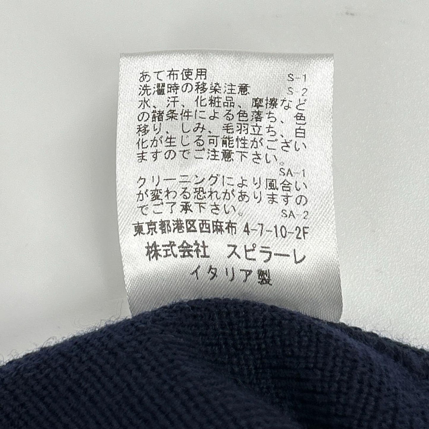 Finjack フィンジャック FIN-SP95 ネイビー ウール ジャケット ジャケット