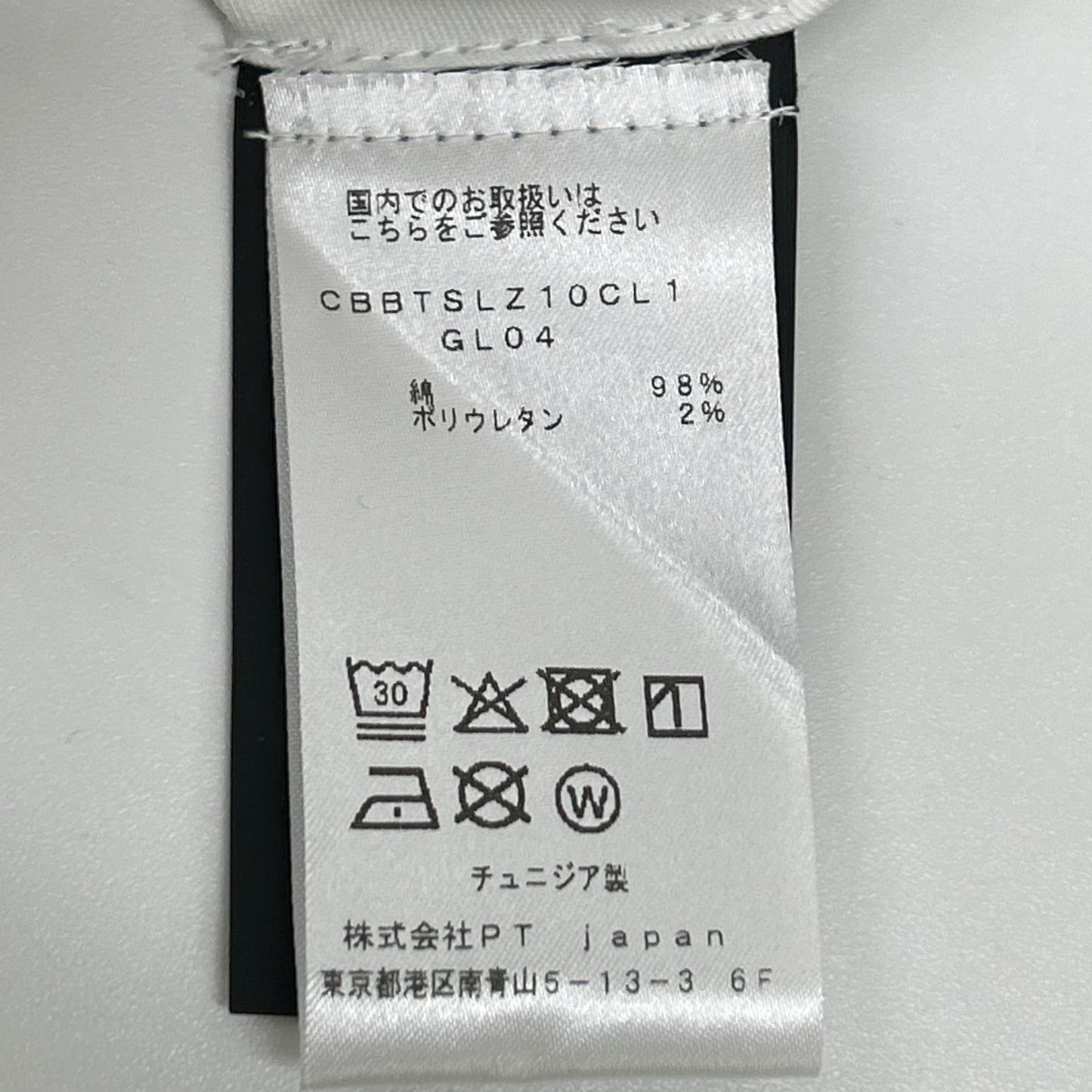 PT TORINO ピーティートリノ ホワイト バミューダ スーパーストレッチナイロン スリムテーパードショーツ ボトムス