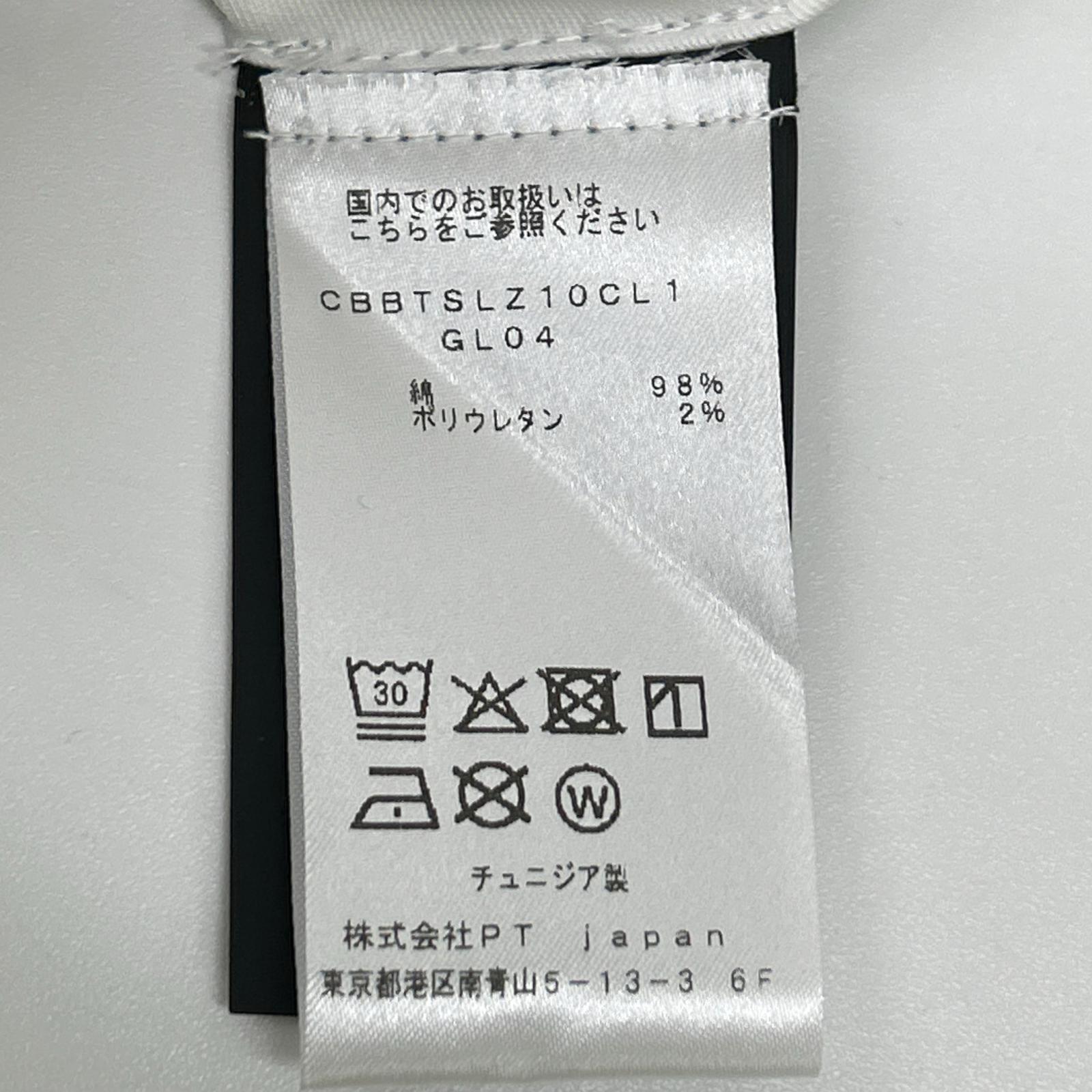 PT TORINO ピーティートリノ ホワイト バミューダ スーパーストレッチナイロン スリムテーパードショーツ ボトムス