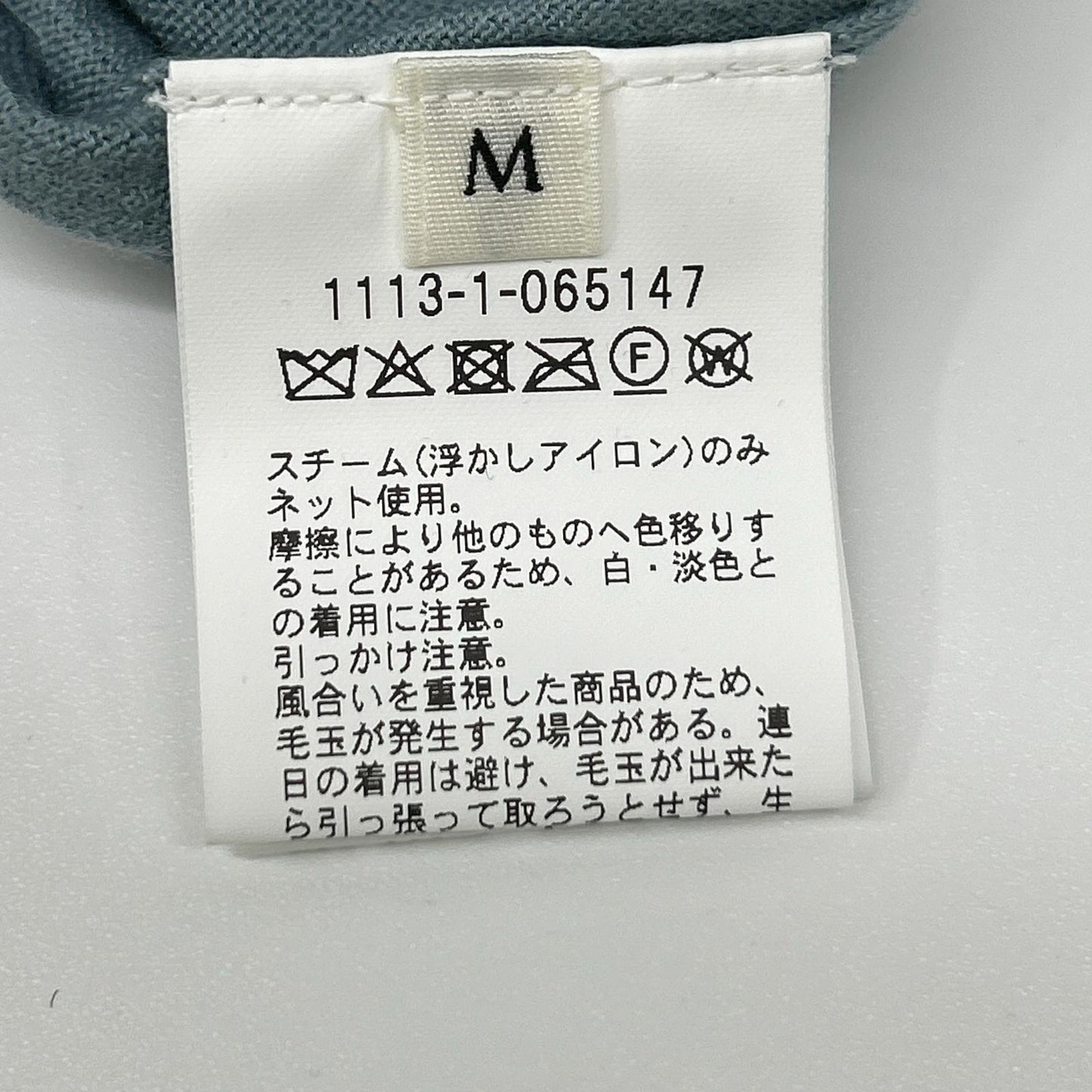 UNITED ARROWS ユナイテッドアローズ ブルー ハイゲージ クルーネックニット トップス