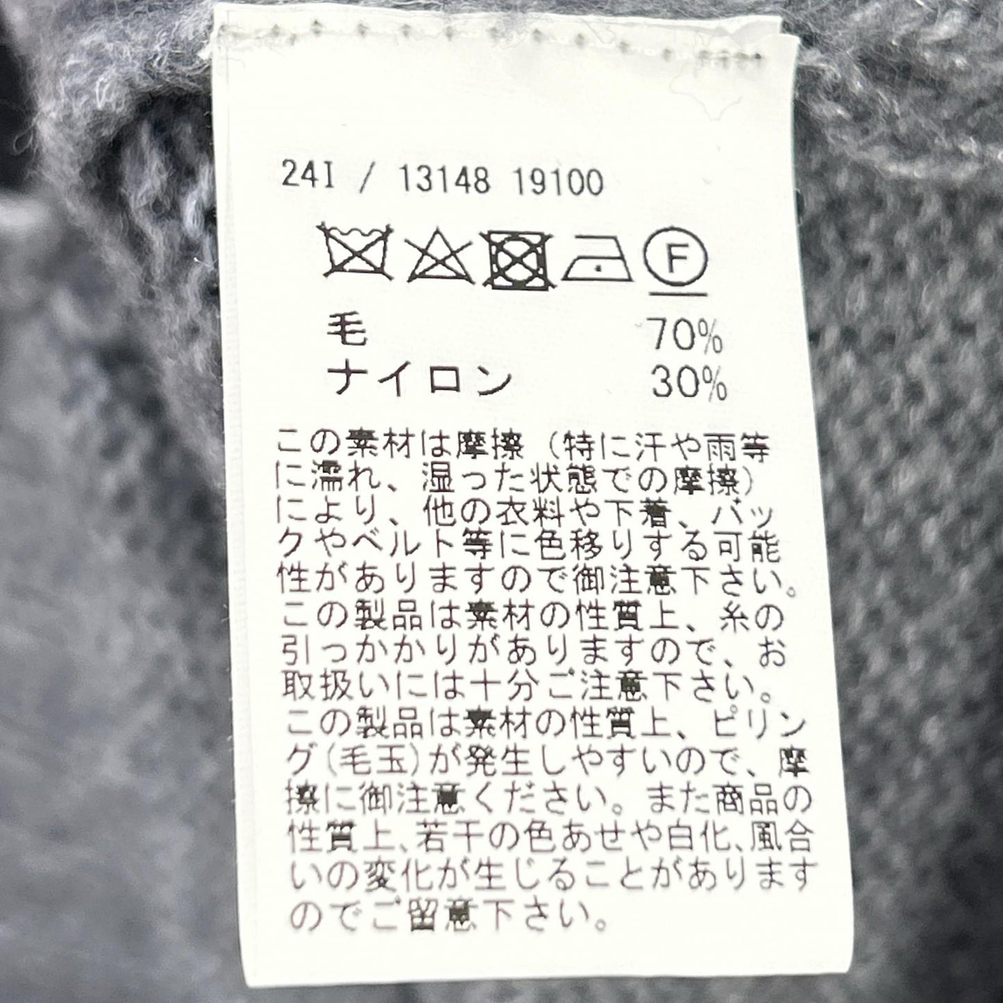 GRAN SASSO グランサッソ グレー 5G ミドルゲージ ウールナイロン モックネック トップス