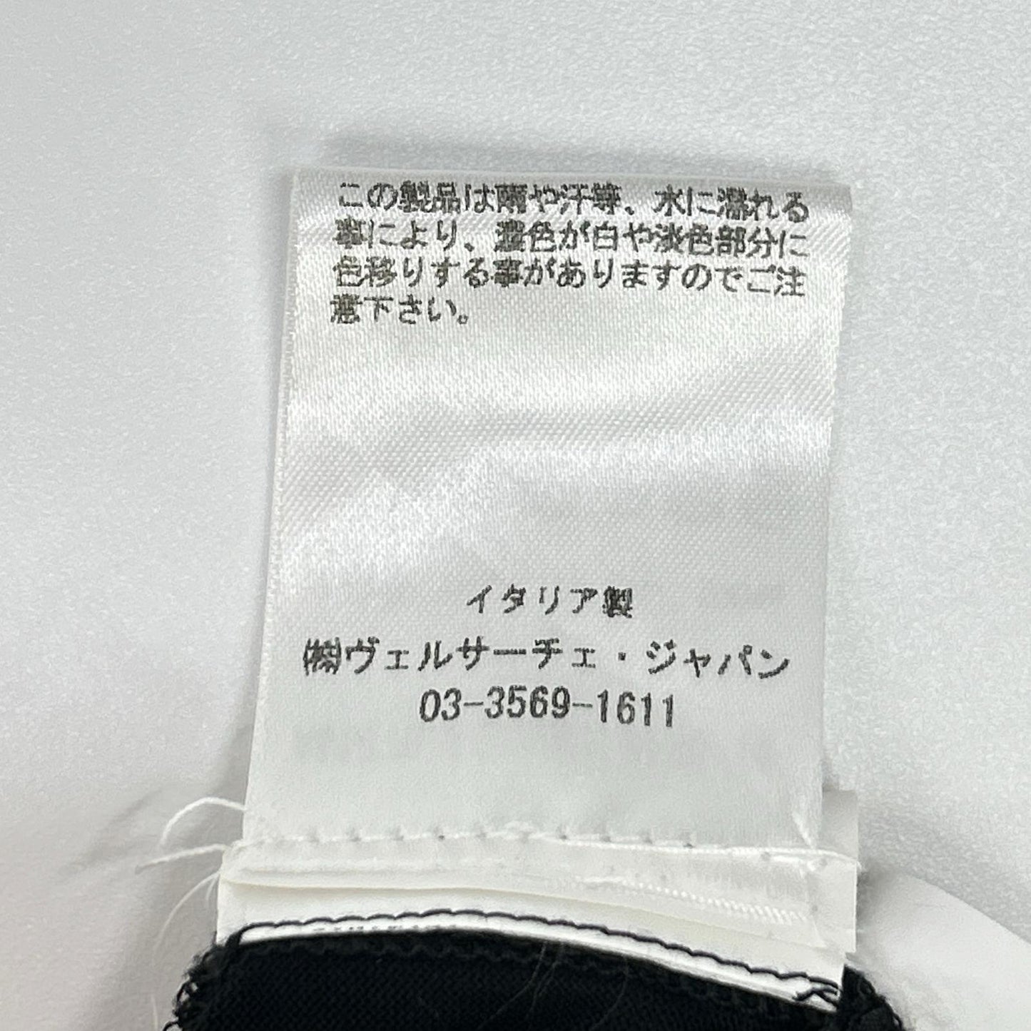 Versace ヴェルサーチ ブラック×ホワイト ツートン ロゴ Tシャツ トップス