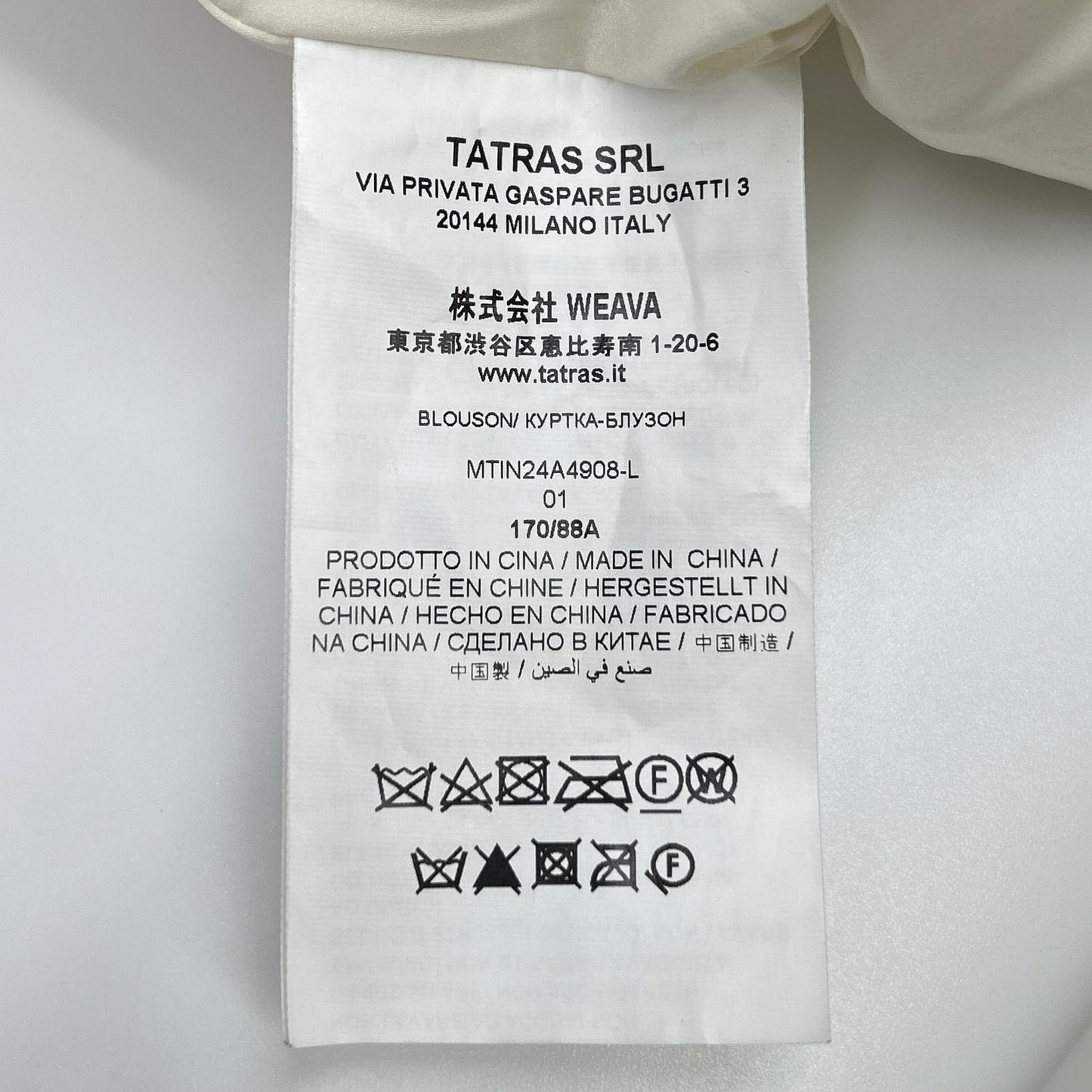 TATRAS タトラス MTIN24A4908 ホワイト ボア ジャケット ジャケット