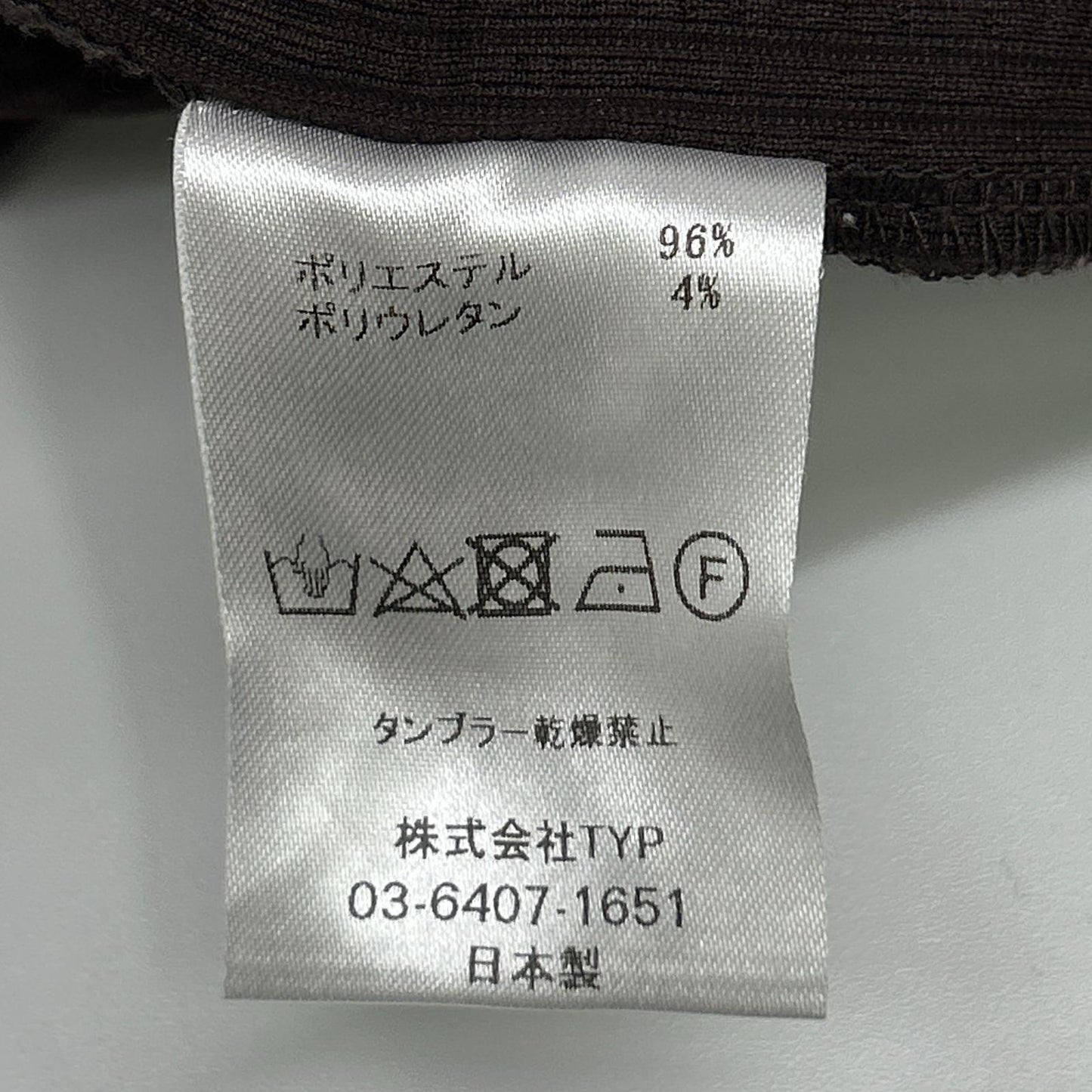 t.yamai paris ティ ヤマイ パリ バーガンディー トリコットサッカージャケット ジャケット