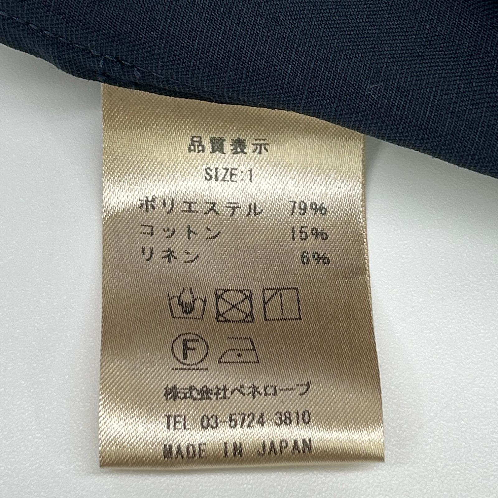 BONJOUR BIQUI BONJOUR ボンジュール ビキ ボンジュール ネイビー ナイロン ノーカラー ドローコード ジャケット ジャケット