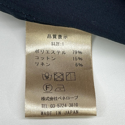 BONJOUR BIQUI BONJOUR ボンジュール ビキ ボンジュール ネイビー ナイロン ノーカラー ドローコード ジャケット ジャケット