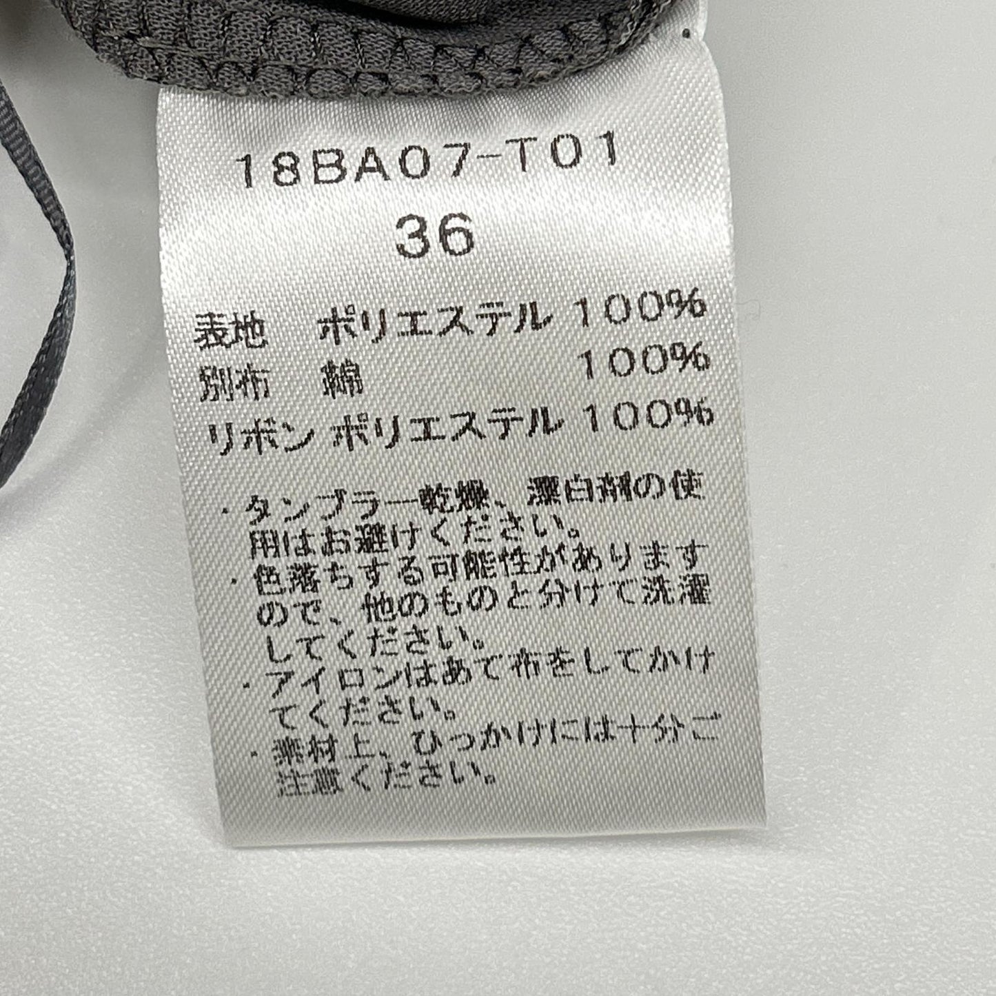 saqui サキ グレー サマーテーパードリボンパンツ ボトムス