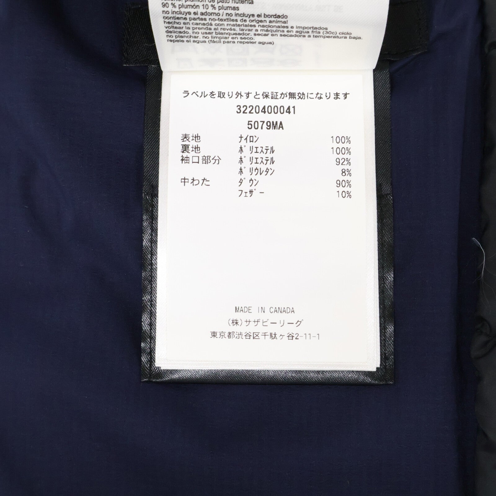 CANADA GOOSE カナダグース 【新品/国内正規（株）サザビーリーグ】5079MA Lodge ロッジ ダウンジャケット ジャケット