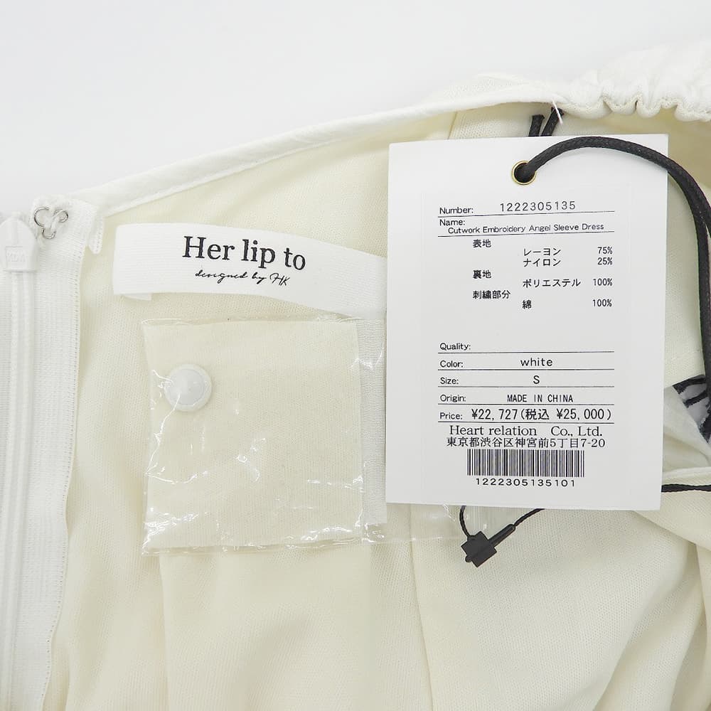 her lip to ハーリップトゥ 新品同様 Angel Sleeve Dress ワンピース レディース ホワイト S ワンピース