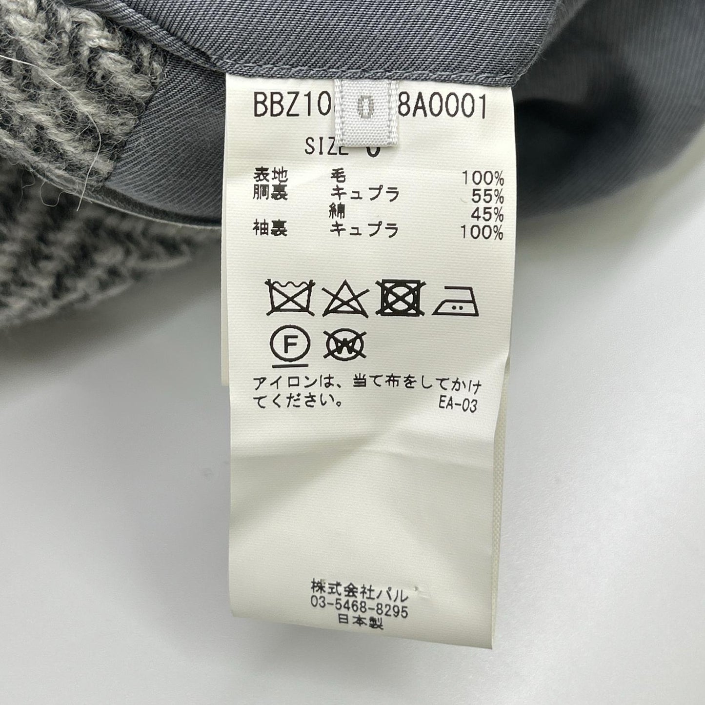 Phlannel フランネル BBZ1082408A0001 グレー ヘリンボーン ステンカラーコート コート