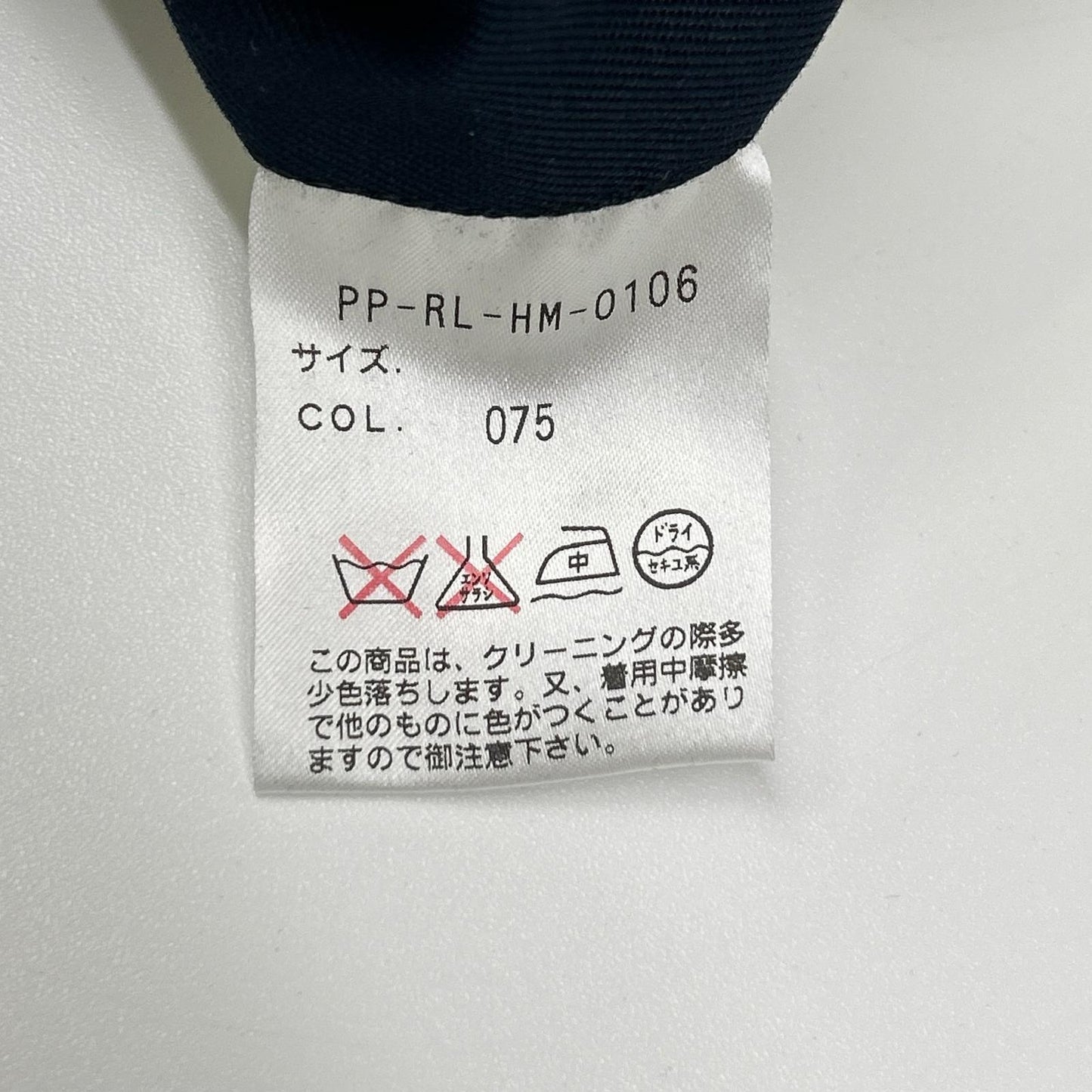POLObyRalphLauren ポロラルフローレン ネイビー チノ スラックス ボトムス