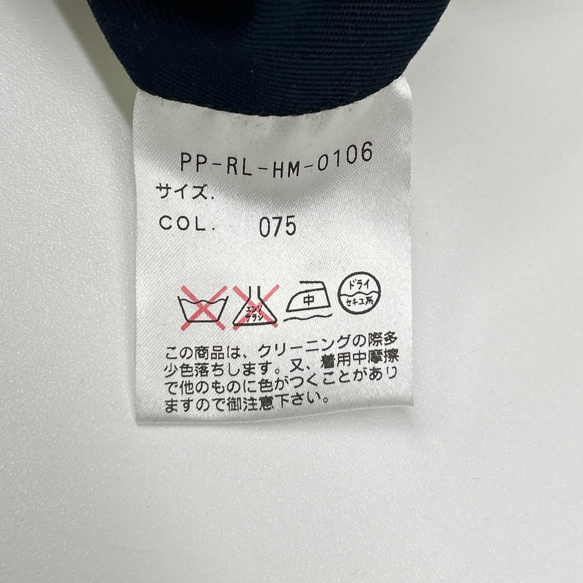 POLObyRalphLauren ポロラルフローレン ネイビー チノ スラックス ボトムス