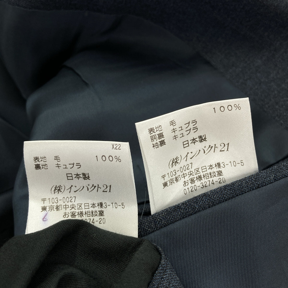 POLObyRalphLauren ポロラルフローレン ネイビー ウール ジャケット/パンツ セットアップ ジャケット