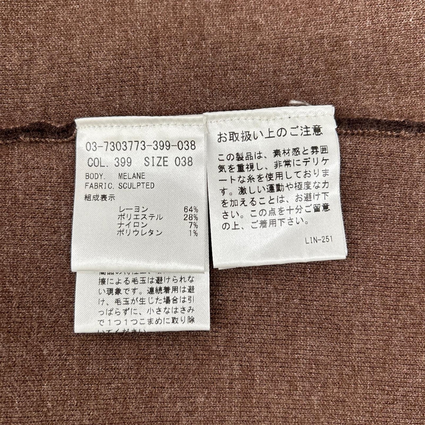 theory luxe セオリーリュクス ブラウン ニット ロングカーディガン トップス