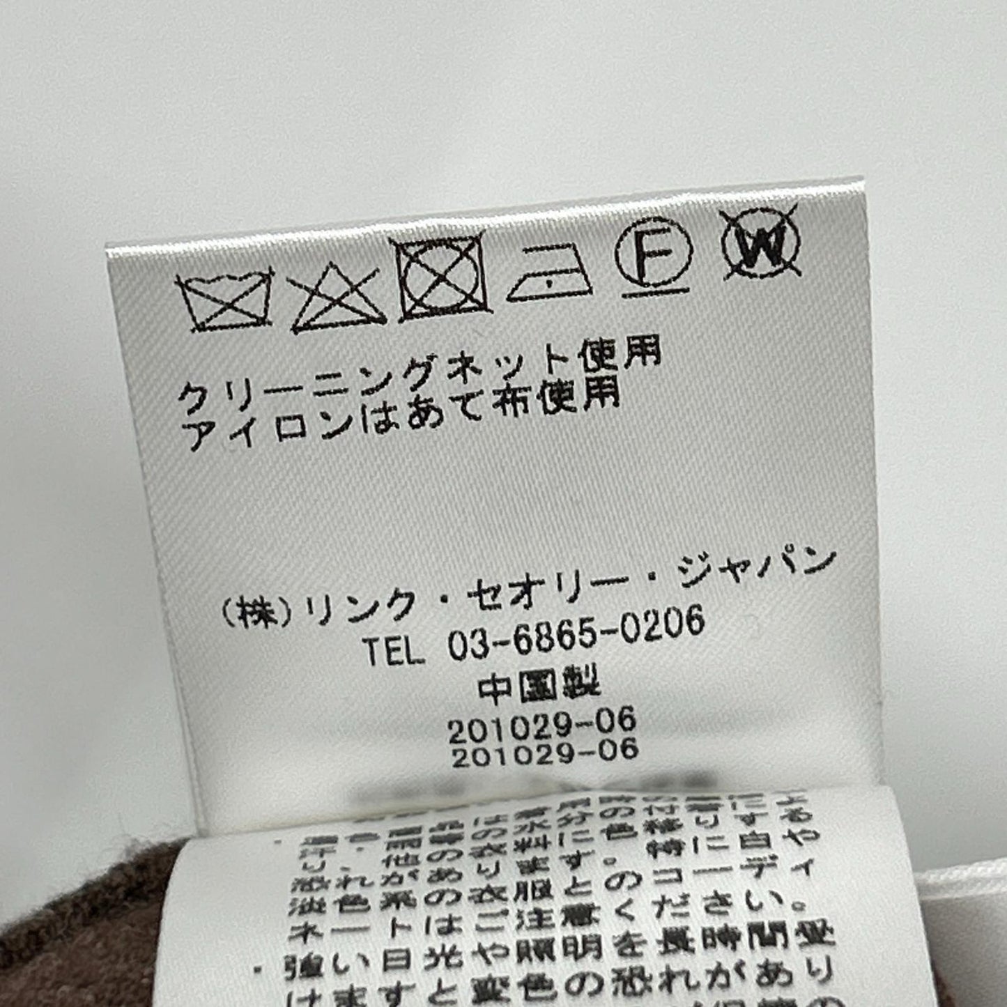 theory luxe セオリーリュクス ブラウン ニット ロングカーディガン トップス
