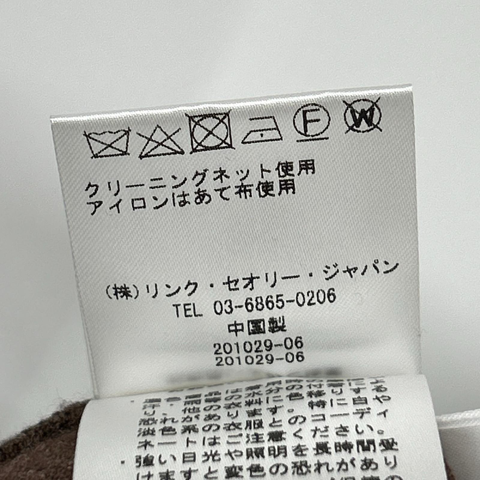 theory luxe セオリーリュクス ブラウン ニット ロングカーディガン トップス