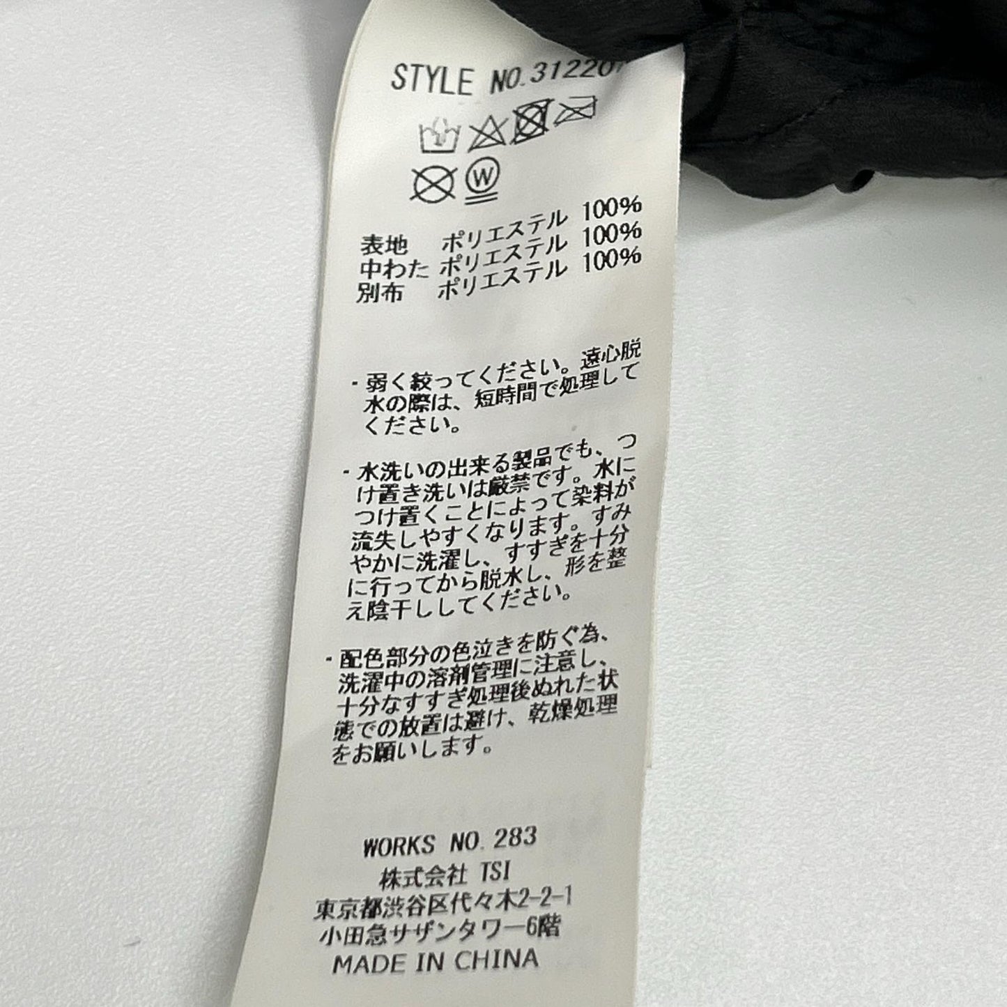 schott ショット ブラック リバーシブルダウンベスト ベスト