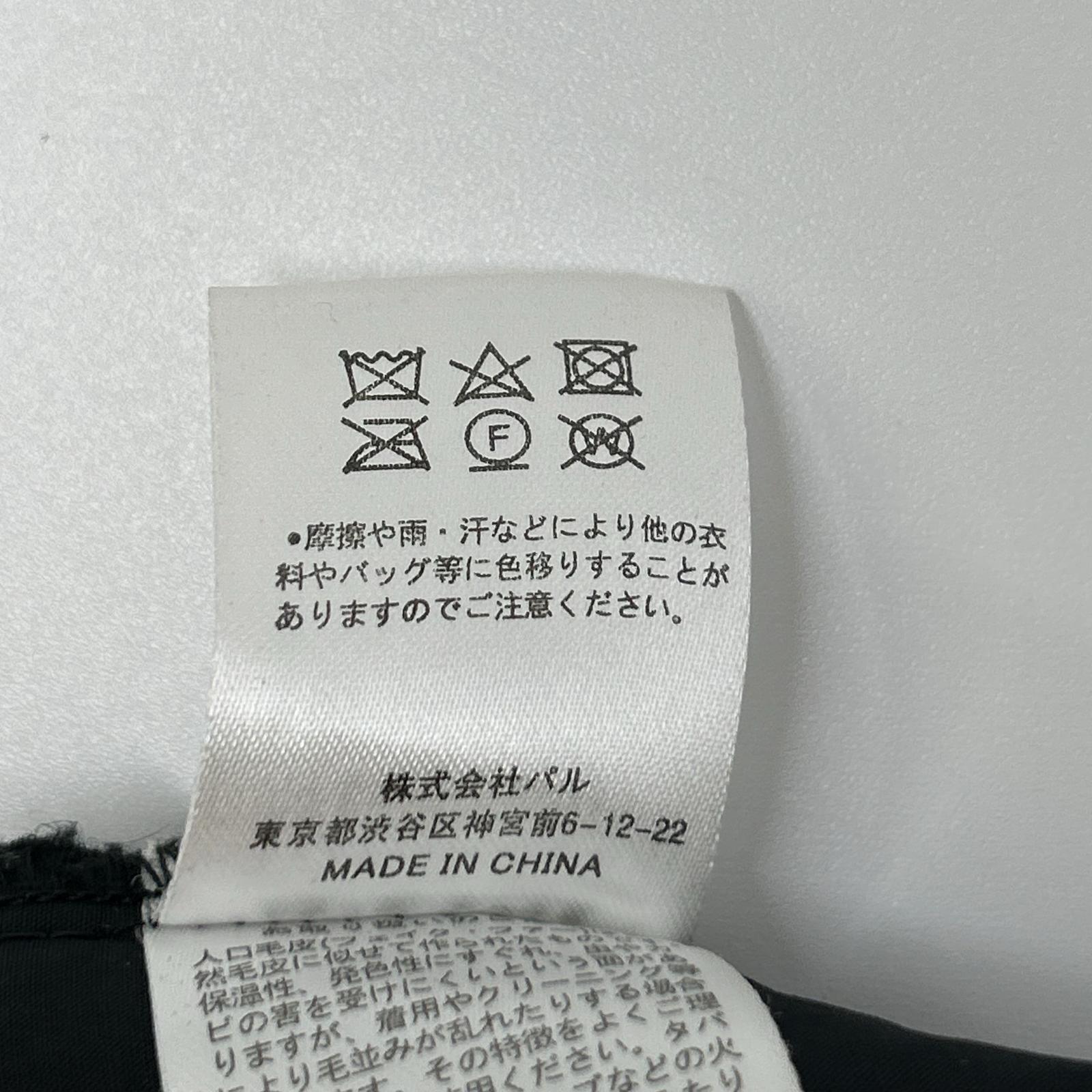 etsinta エシンタ ブラック ファー切り替え ジャケット ジャケット