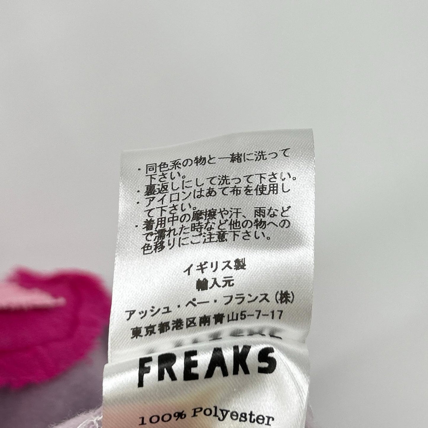 TYPICAL FREAKS ティピカルフリークス ピンク サイドデザイン ウール スウェットパンツ ボトムス