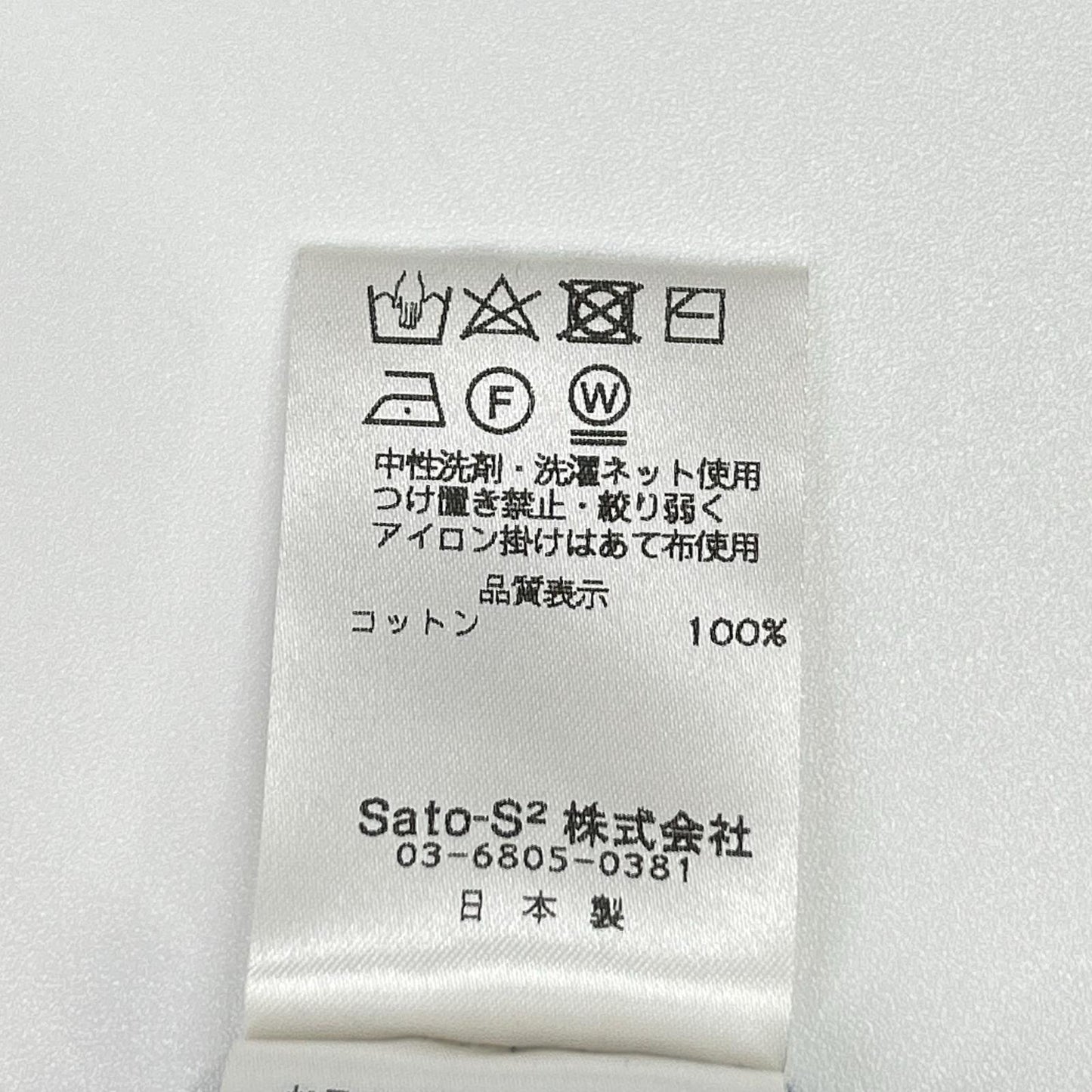 FUGA FUGA フーガフーガ BCHO7088WA-270 ブルー 総柄 カットソー トップス