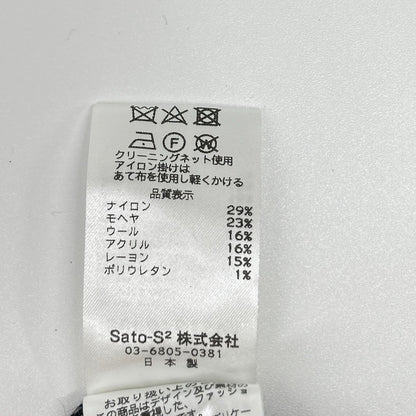 FUGA FUGA フーガフーガ BCF07619WA-390 ブルー ダイヤ柄 モヘアニットベスト ベスト