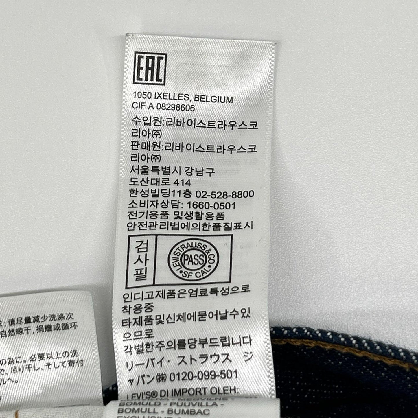 LEVI'S リーバイス 00501-0000 インディゴ 501 ORIGINAL ジーンズ RIGID ストレートデニムパンツ ボトムス