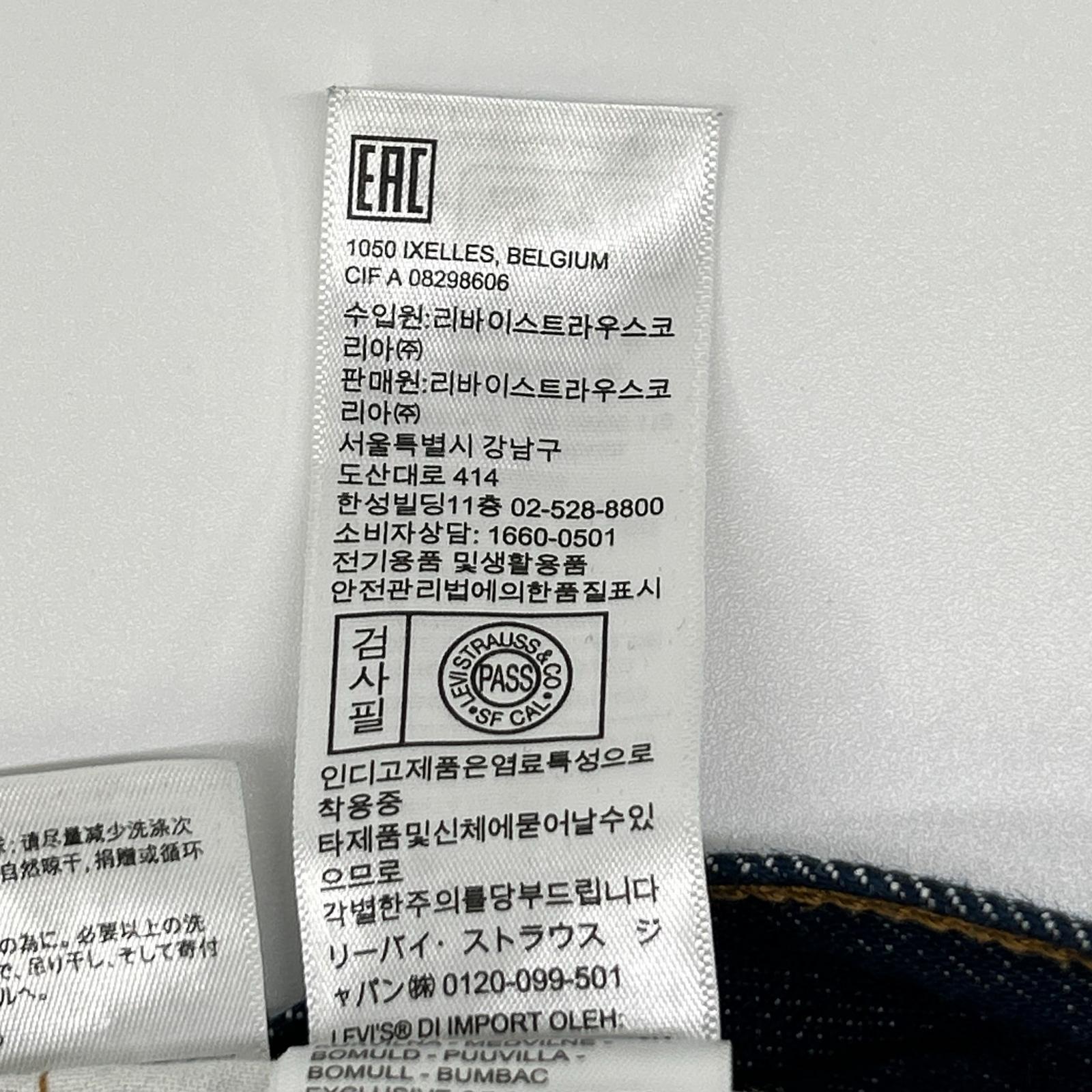 LEVI'S リーバイス 00501-0000 インディゴ 501 ORIGINAL ジーンズ RIGID ストレートデニムパンツ ボトムス