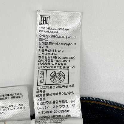 LEVI'S リーバイス 00501-0000 インディゴ 501 ORIGINAL ジーンズ RIGID ストレートデニムパンツ ボトムス