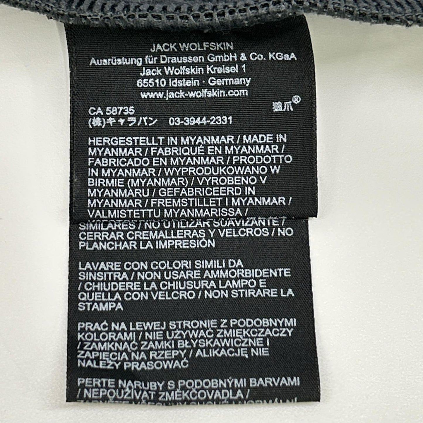 Jack Wolfskin ジャックウルフスキン ブラック×グレー ノーザンポイント ソフトシェルジャケット ジャケット