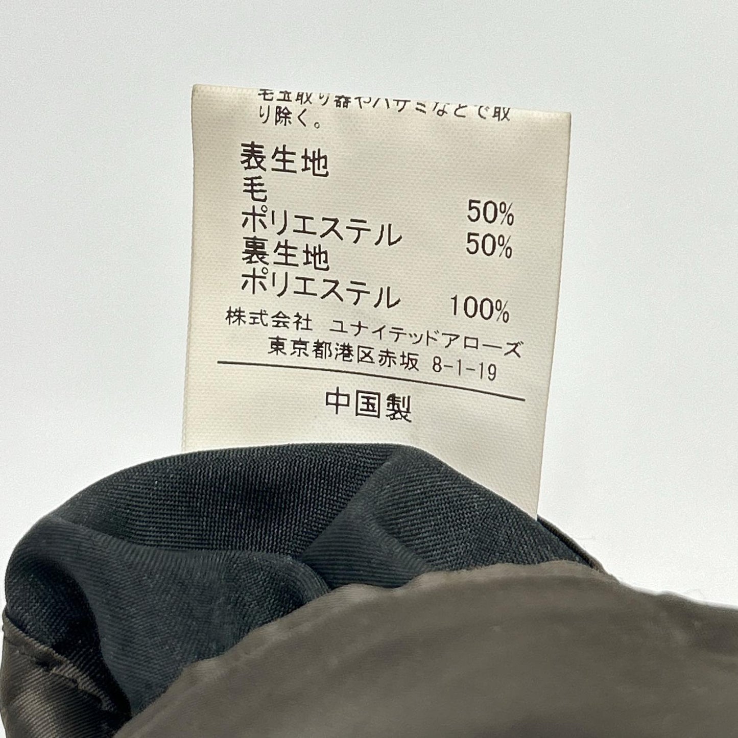green label relaxing グリーンレーベルリラクシング 【WORK TRIP OUTFITS】ブラウン チェック柄 セットアップ スーツ セットアップ