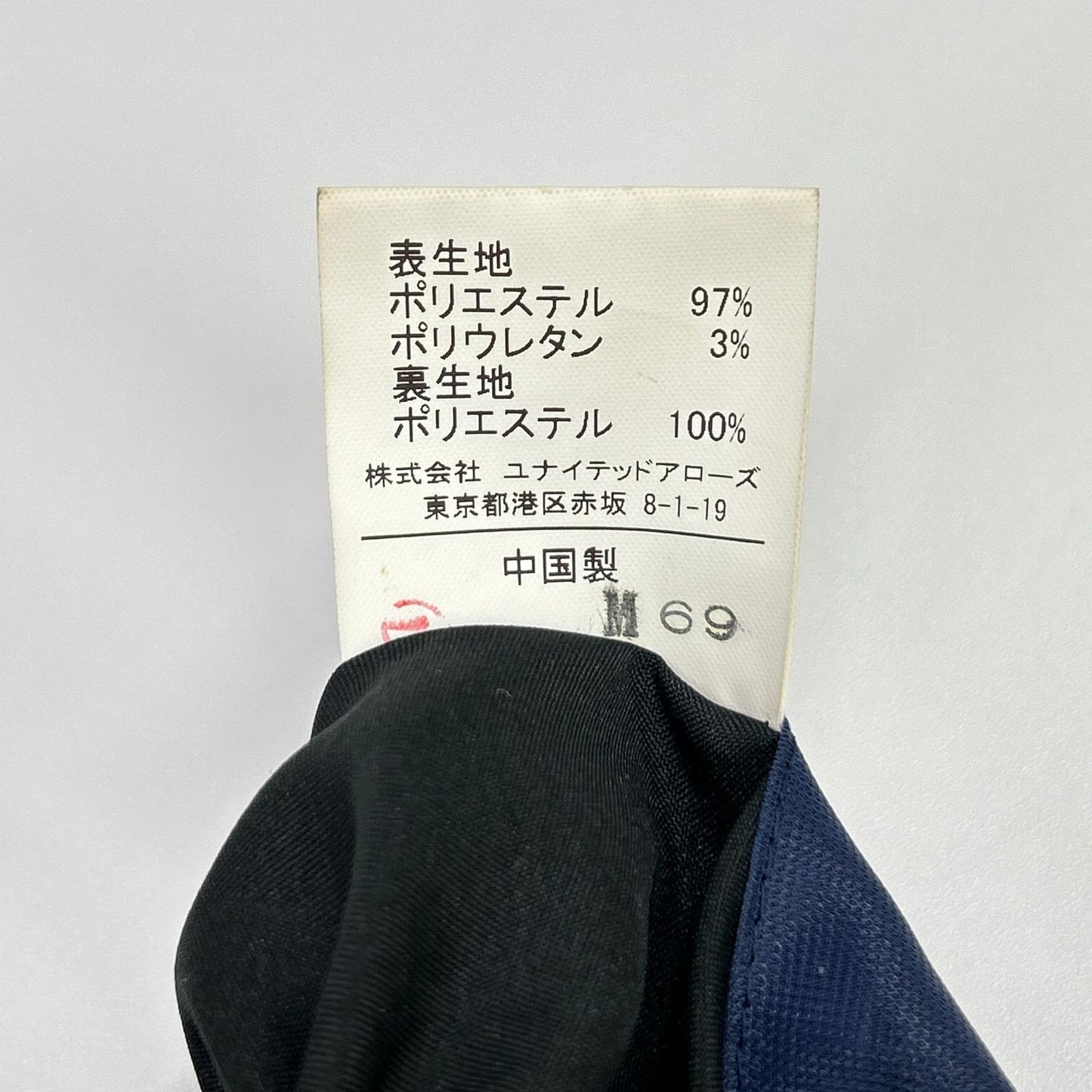 green label relaxing グリーンレーベルリラクシング 【WORK TRIP OUTFITS】ブルー WTO Pカラミ スリム セットアップ スーツ セットアップ