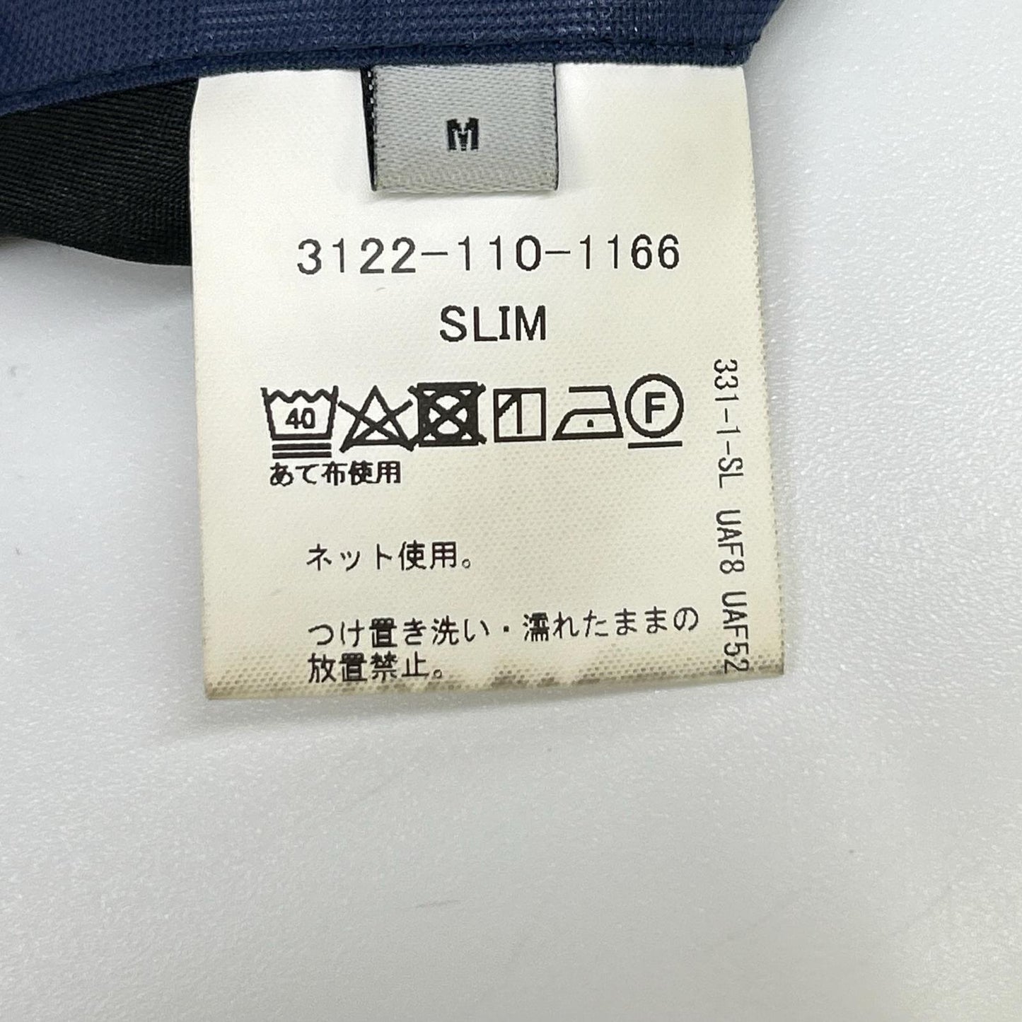 green label relaxing グリーンレーベルリラクシング 【WORK TRIP OUTFITS】ブルー WTO Pカラミ スリム セットアップ スーツ セットアップ