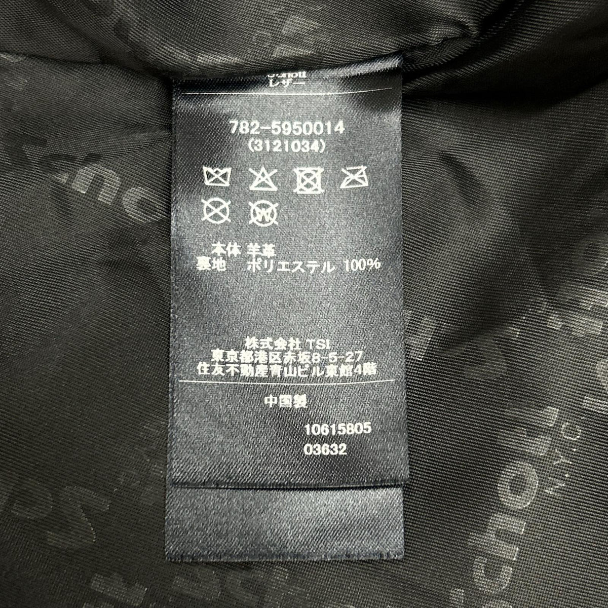 schott ショット 782-5950014 ブラック ラムレザー トラッカージャケット ジャケット
