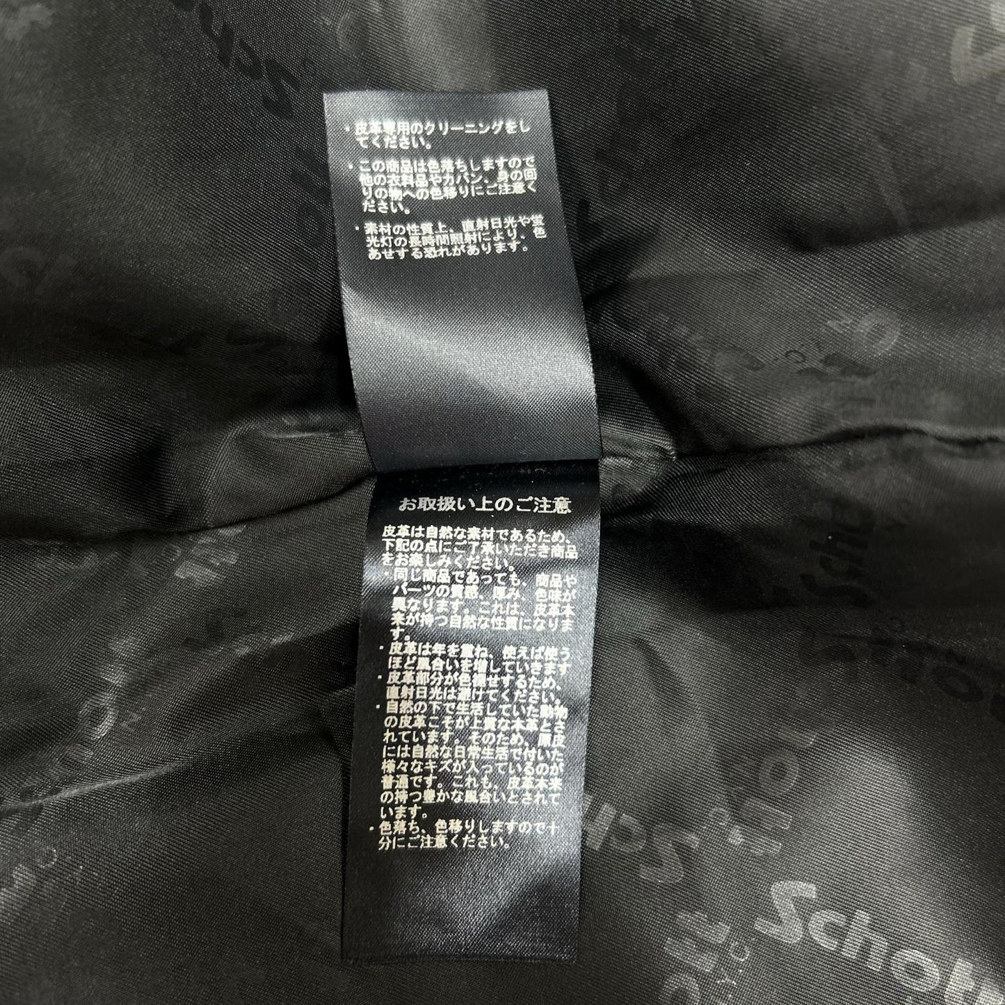 schott ショット 782-5950014 ブラック ラムレザー トラッカージャケット ジャケット