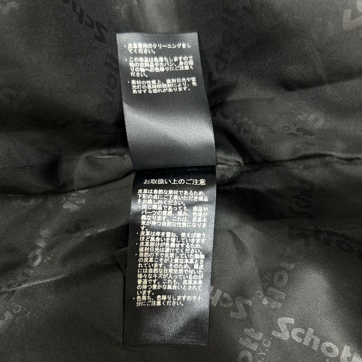 schott ショット 782-5950014 ブラック ラムレザー トラッカージャケット ジャケット