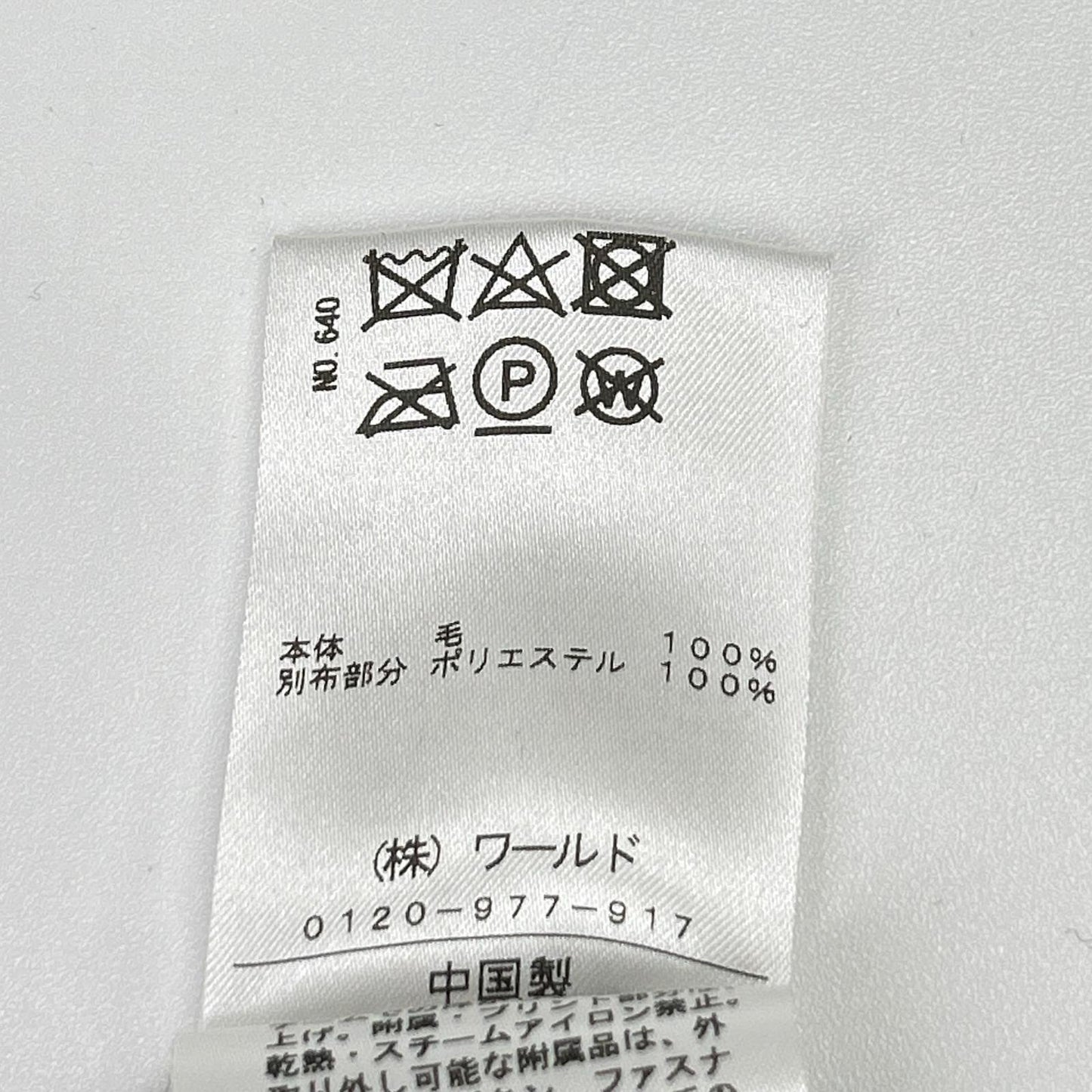 DRESSTERIOR ドレステリア ブラック×ホワイト ローウエスト切替ニットワンピース ワンピース