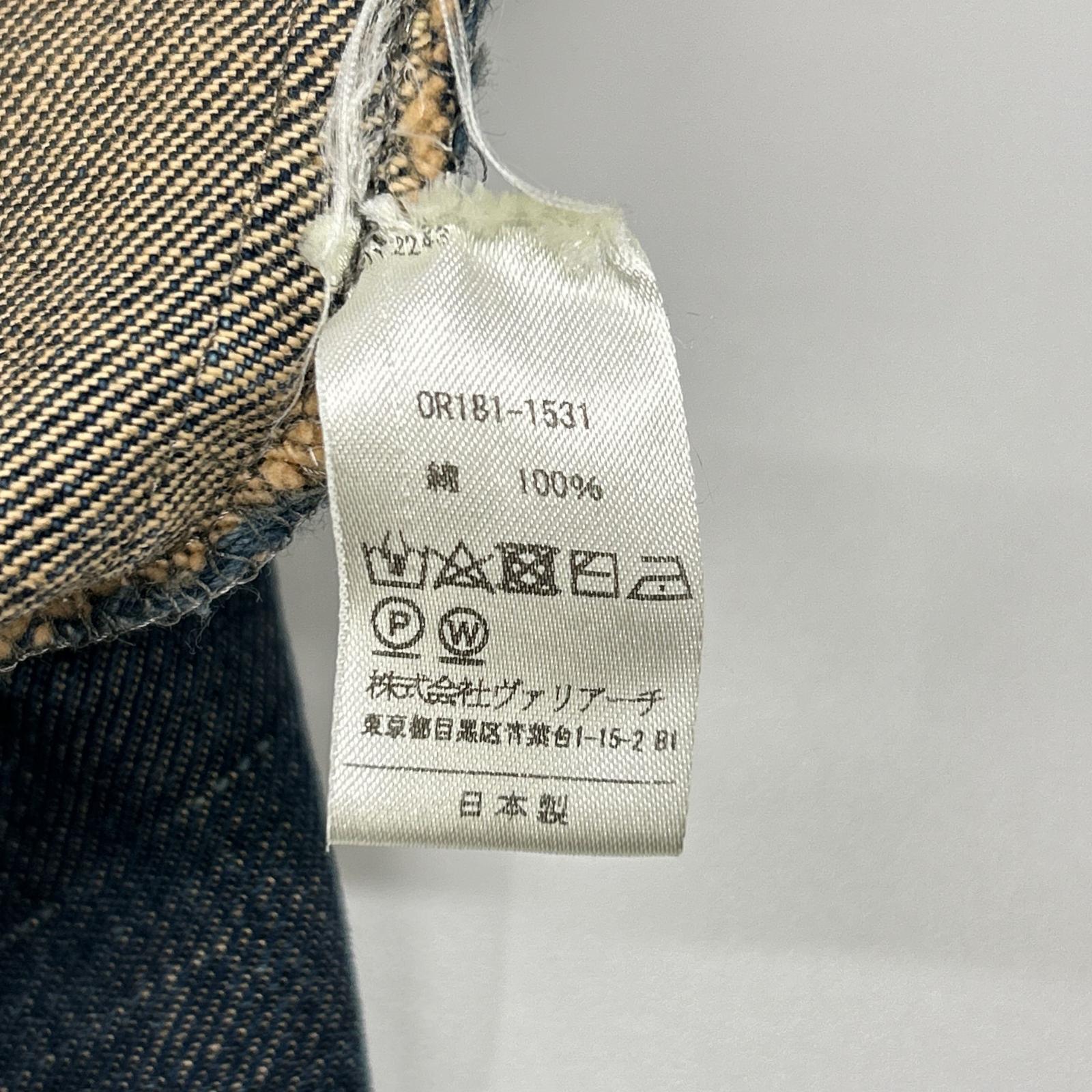 OURET オーレット OR181-1531 ドルマンデニムジャケット ジャケット