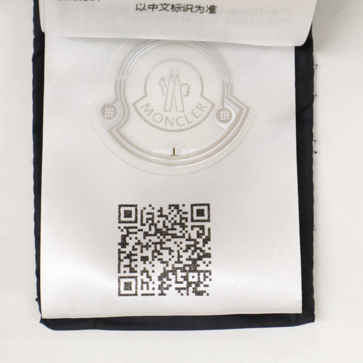 MONCLER モンクレール 【新品/25年製】ARINELL シャツ ジャケット ジャケット