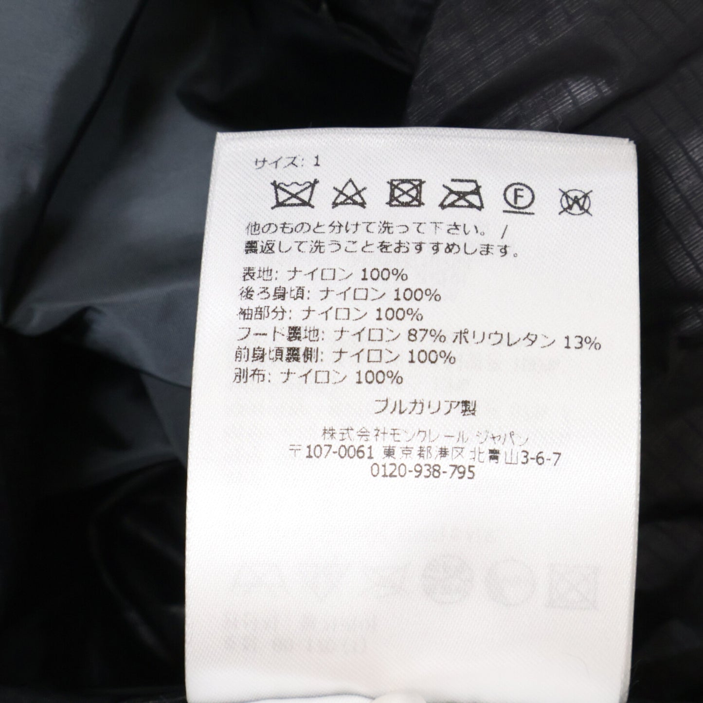 MONCLER モンクレール 【新品/25年製】SORMIOU ナイロン ジップアップ フーディジャケット ジャケット
