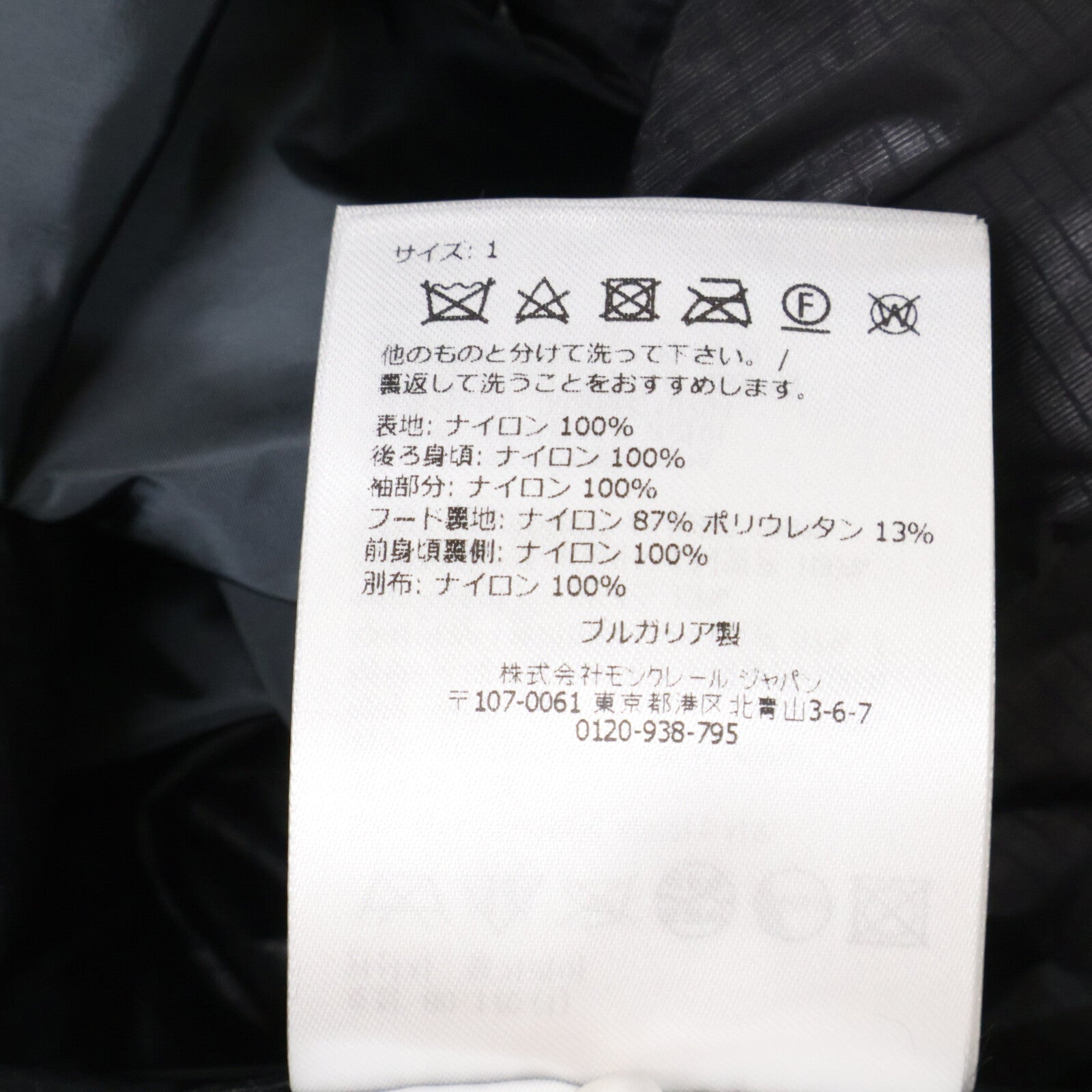 MONCLER モンクレール 【新品/25年製】SORMIOU ナイロン ジップアップ フーディジャケット ジャケット