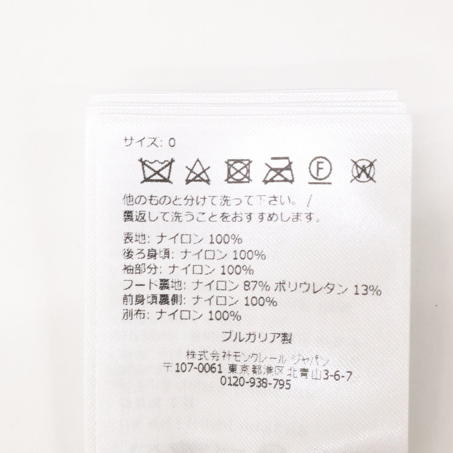MONCLER モンクレール 【新品/25年製】SORMIOU ナイロン ジップアップ フーディジャケット ジャケット