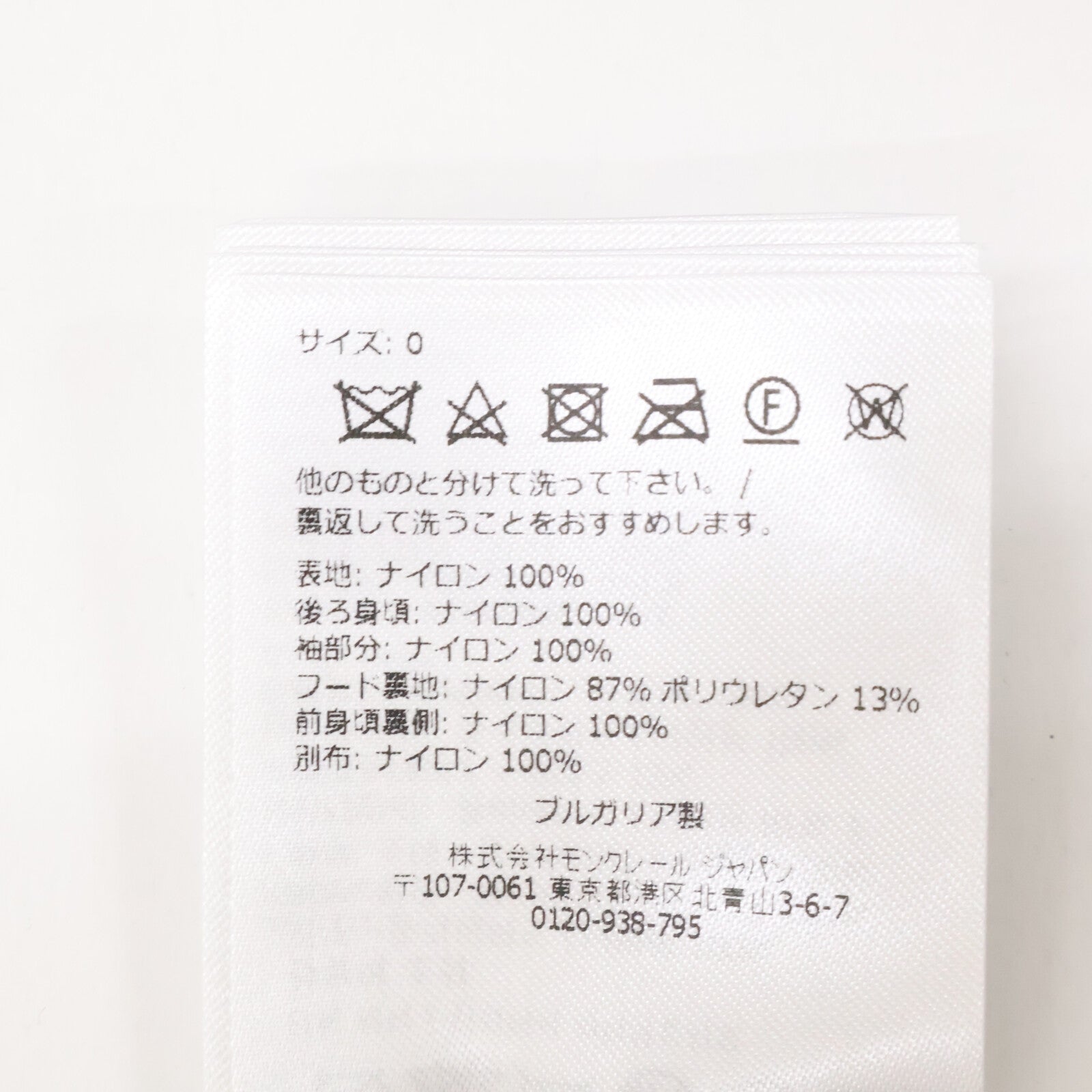 MONCLER モンクレール 【新品/25年製】SORMIOU ナイロン ジップアップ フーディジャケット ジャケット