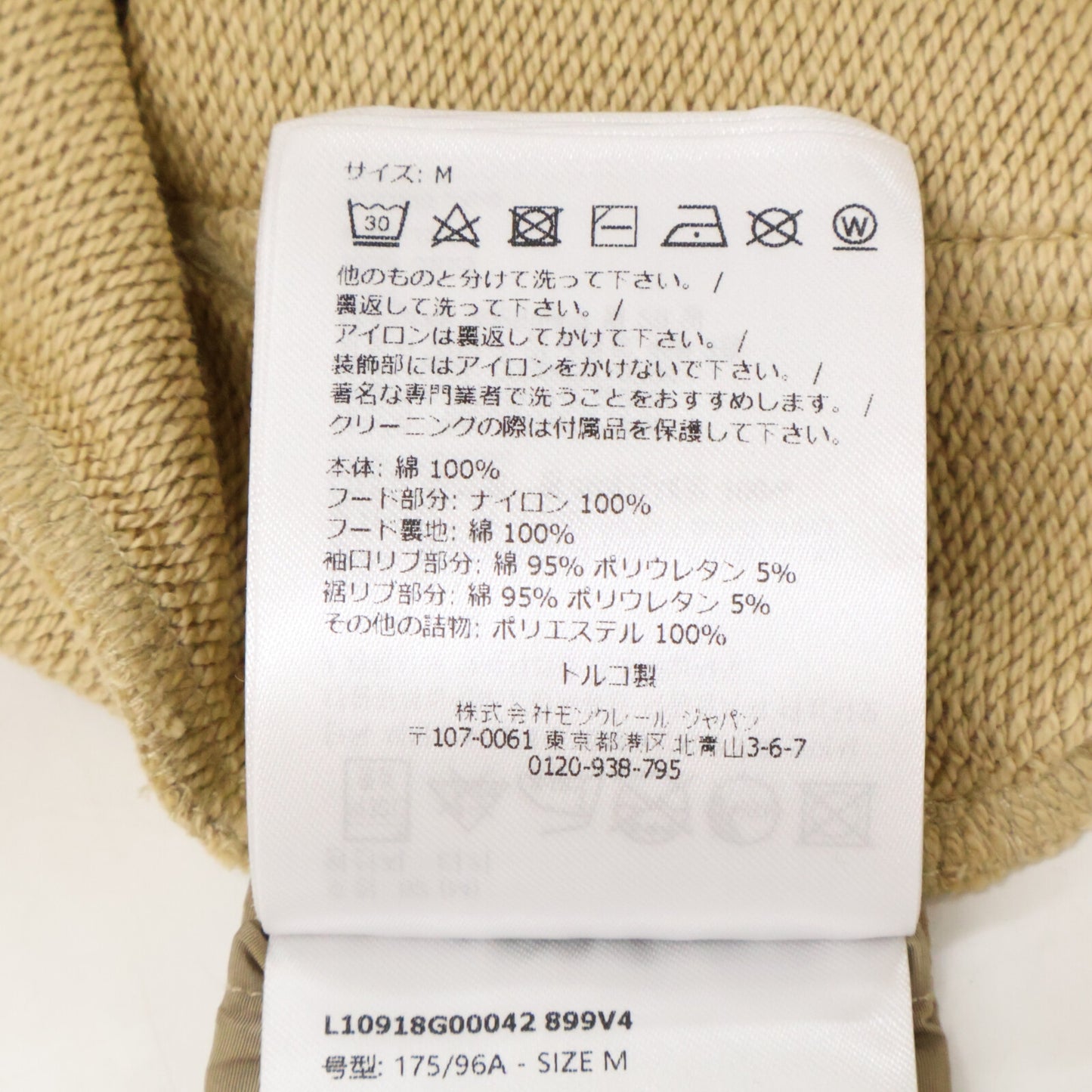 MONCLER モンクレール 【新品/25年製】L10918G00042 ZIP UP CARDIGAN ジップアップ パーカー トップス