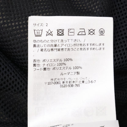 MONCLER モンクレール 【新品/25年製】ALISO ナイロン フーディ コート