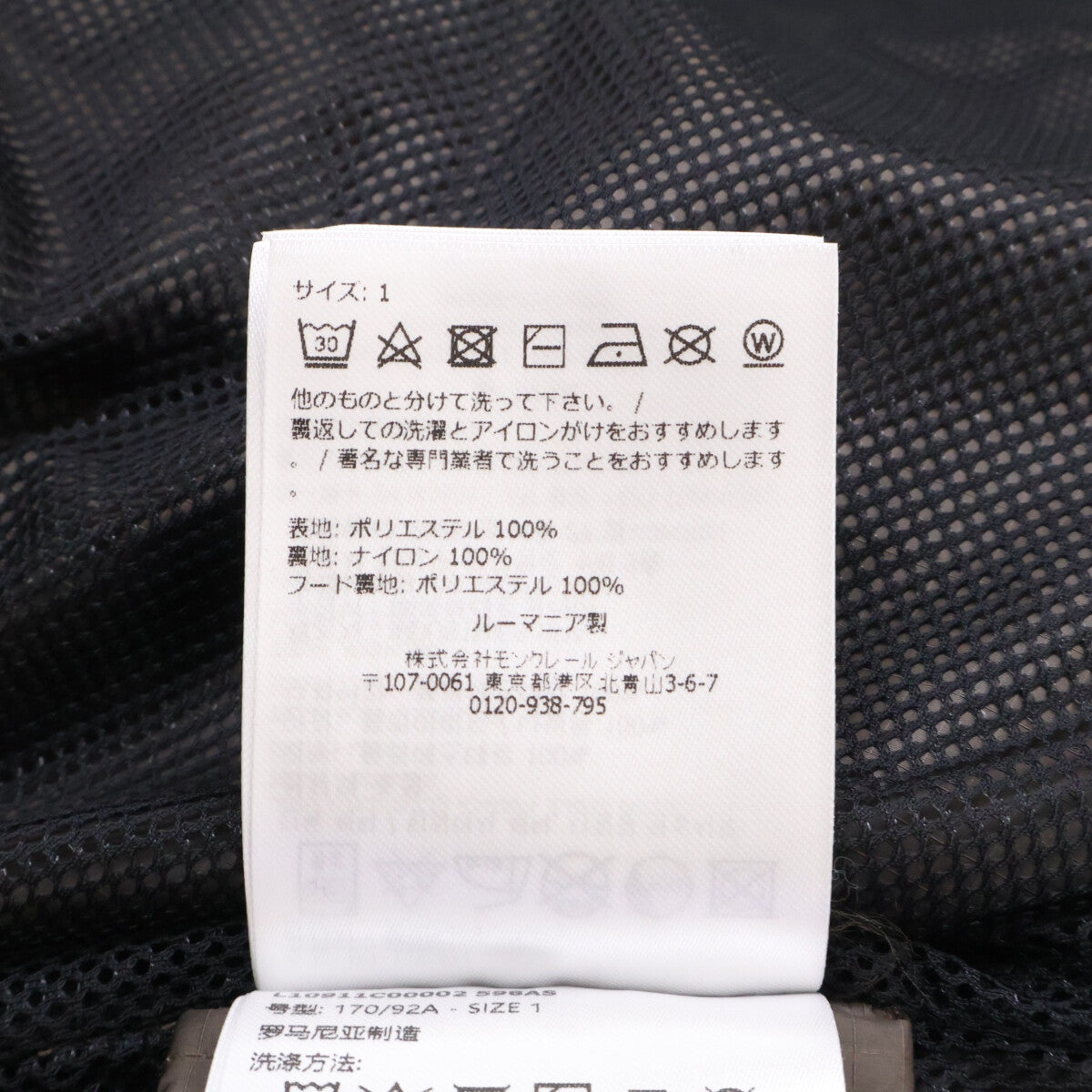MONCLER モンクレール 【新品/25年製】ALISO ナイロン フーディロング コート