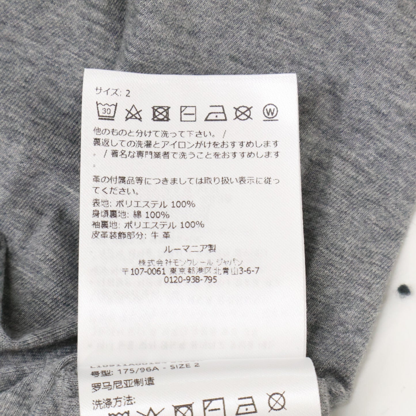 MONCLER [New/made in 2025] MEIDASSA Nylon zip-up jacket
