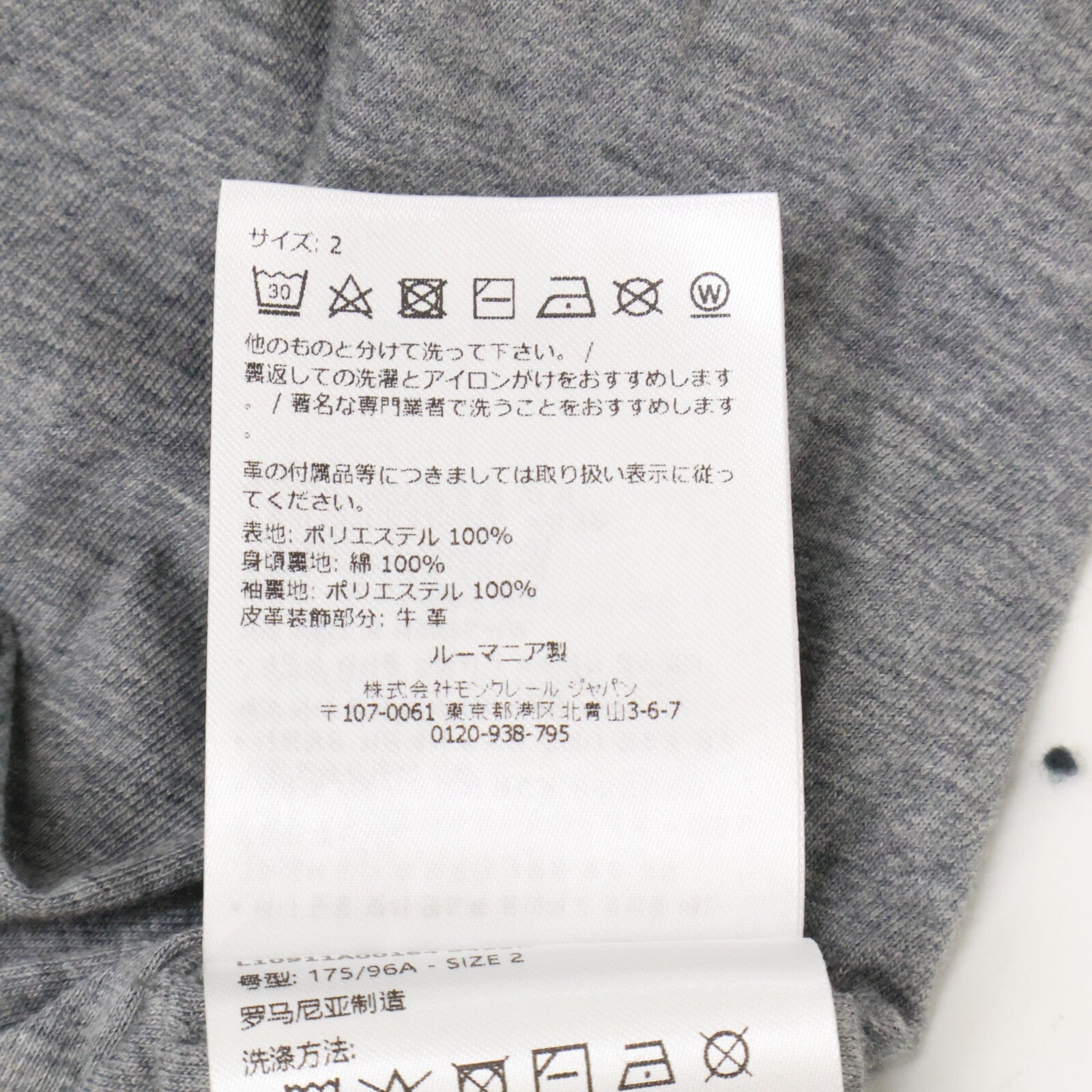 MONCLER [New/made in 2025] MEIDASSA Nylon zip-up jacket