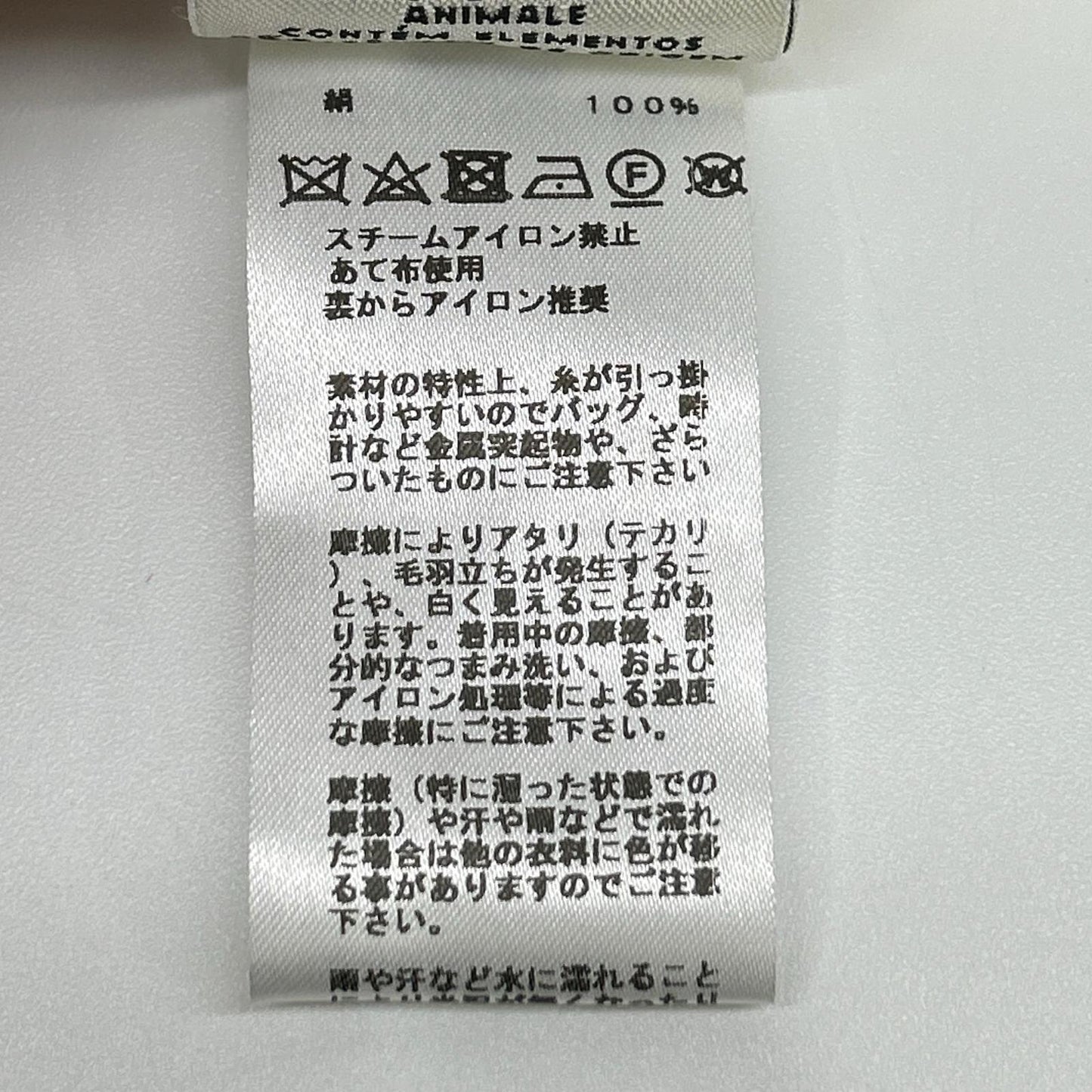 HERMES エルメス H890614DW2834 アイボリー LOSANGE シルクブラウス トップス