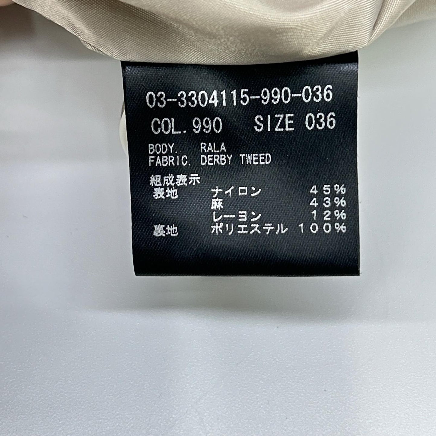 theory luxe セオリーリュクス 23年製 ベージュ ツイード リネン混 ダブル テーラードジャケット ジャケット