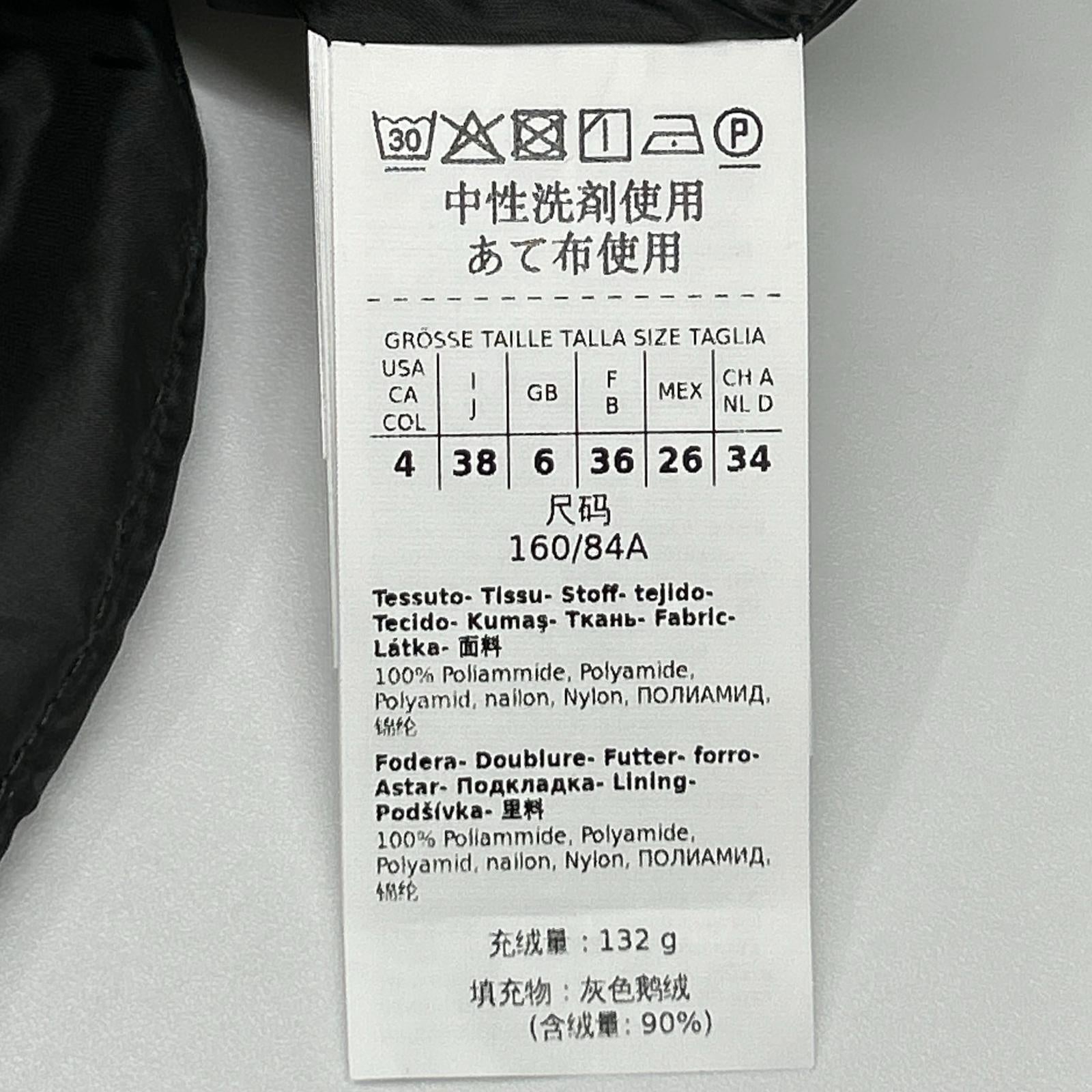 Max Mara マックスマーラ the cube 929606266 ブラック ナイロン ダウンベスト ベスト